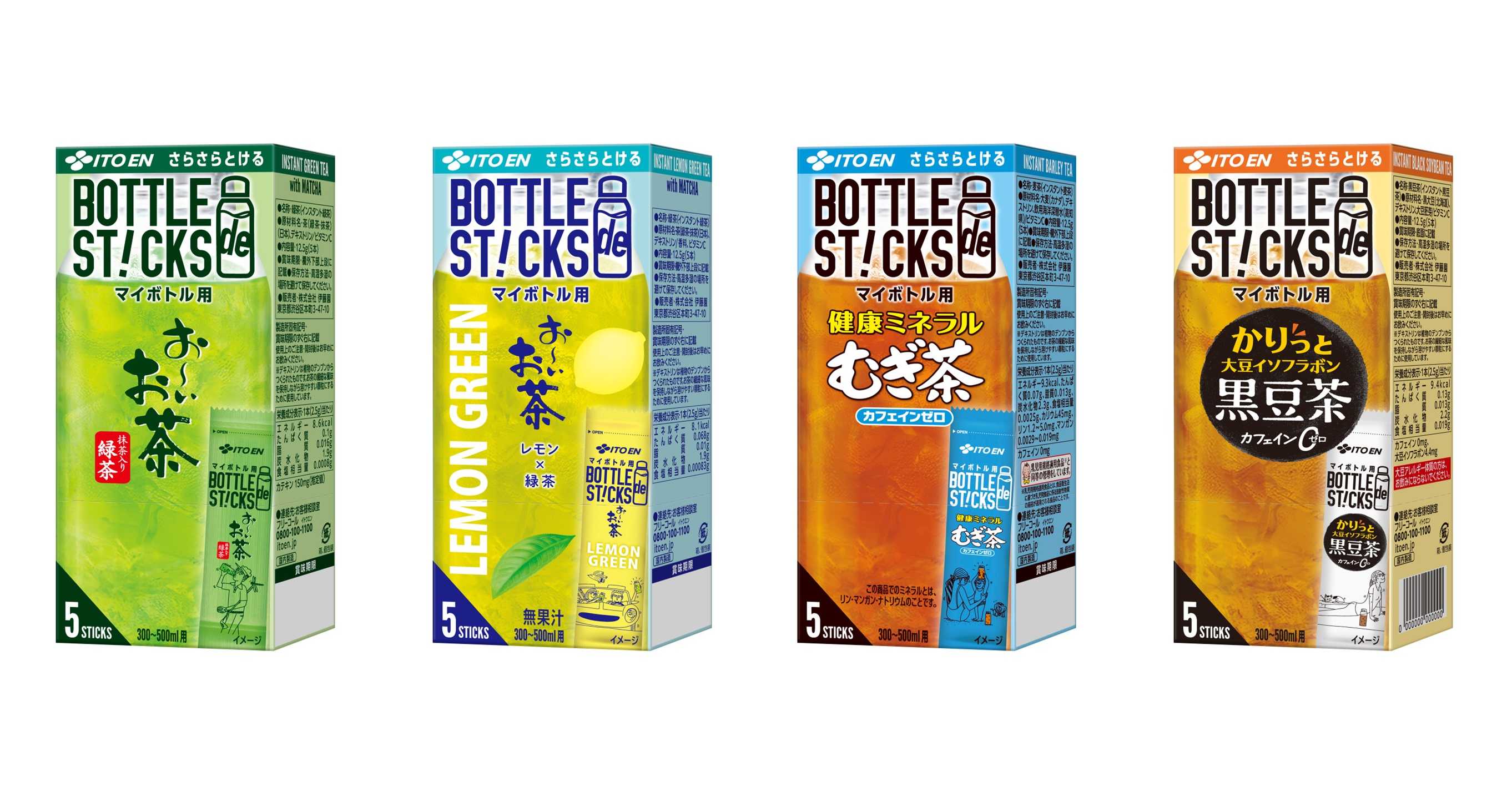 250303 Sarasaratokeru_BOTTLE de STICKS_main