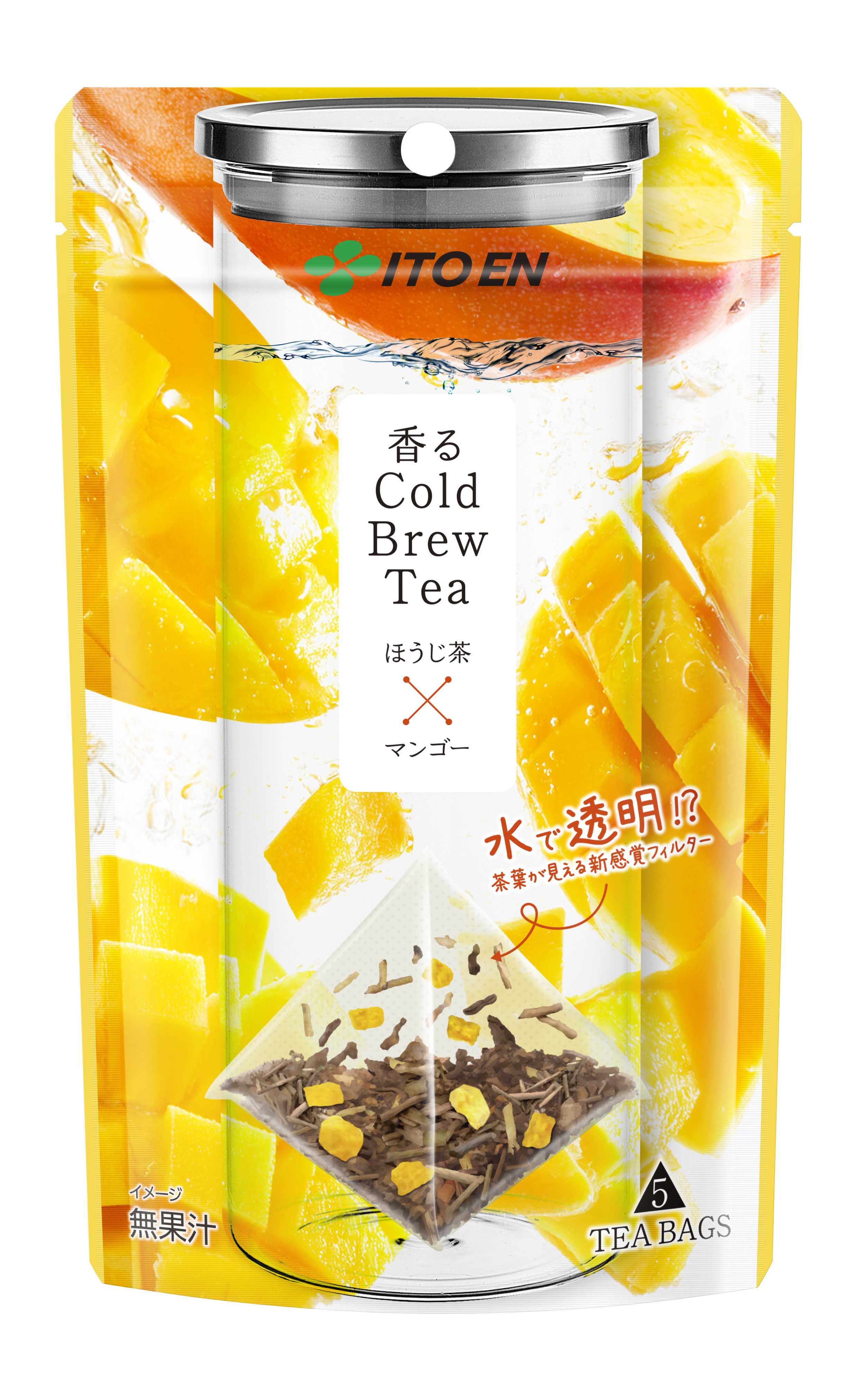 260303_Cold_Brew_Tea_Mango