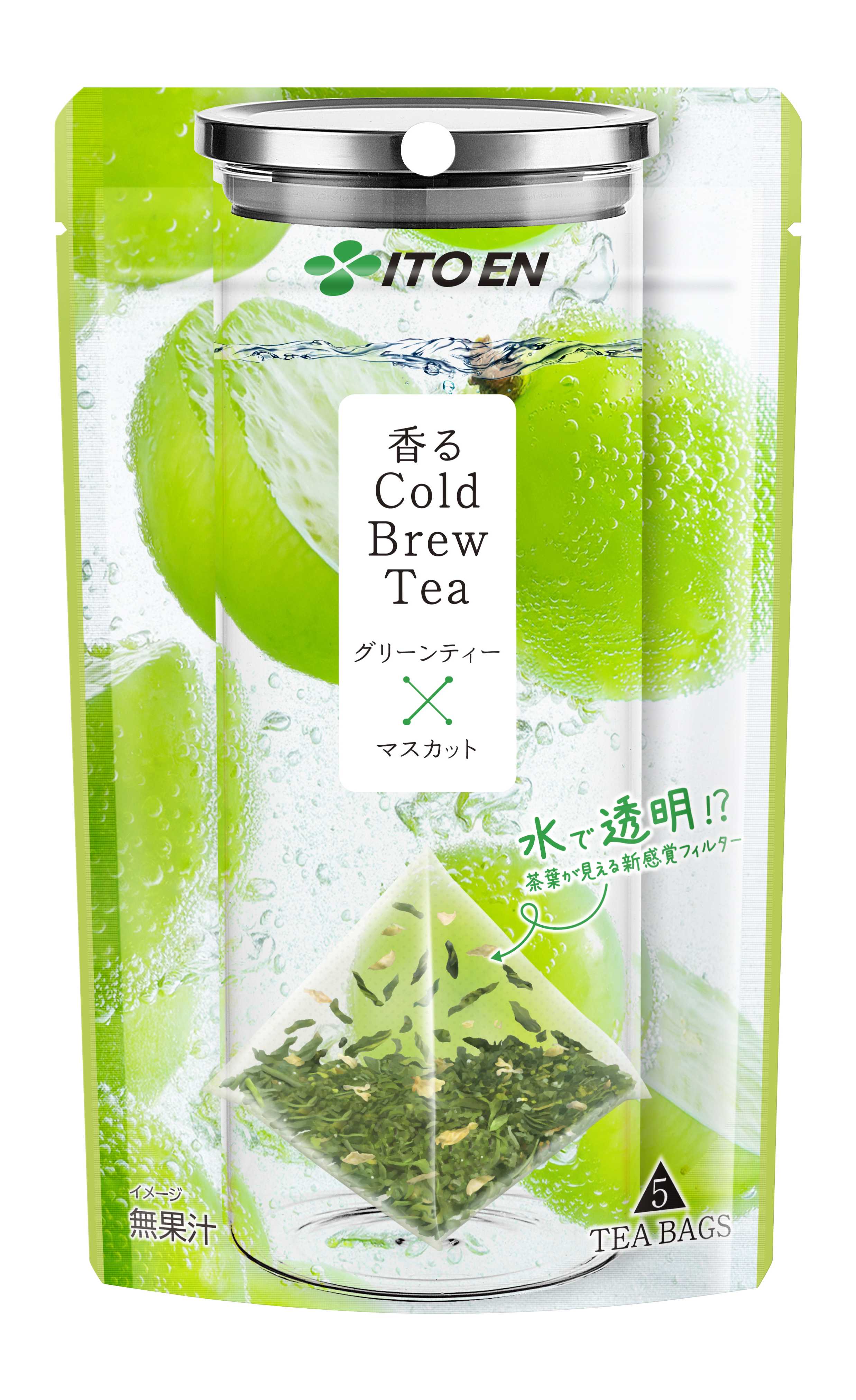 260303_Cold_Brew_Tea_Muscut