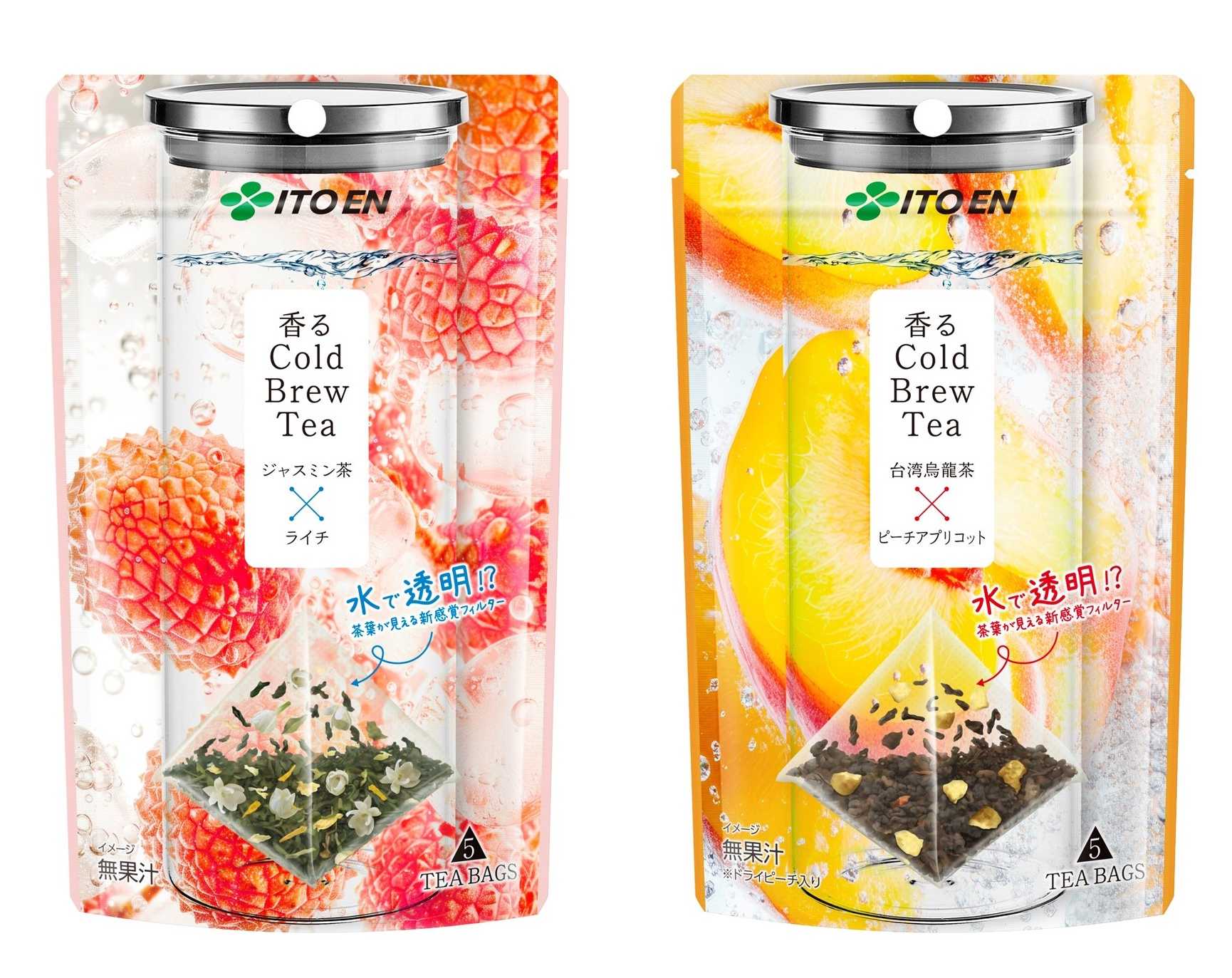 260303_Cold_Brew_Tea_Searies