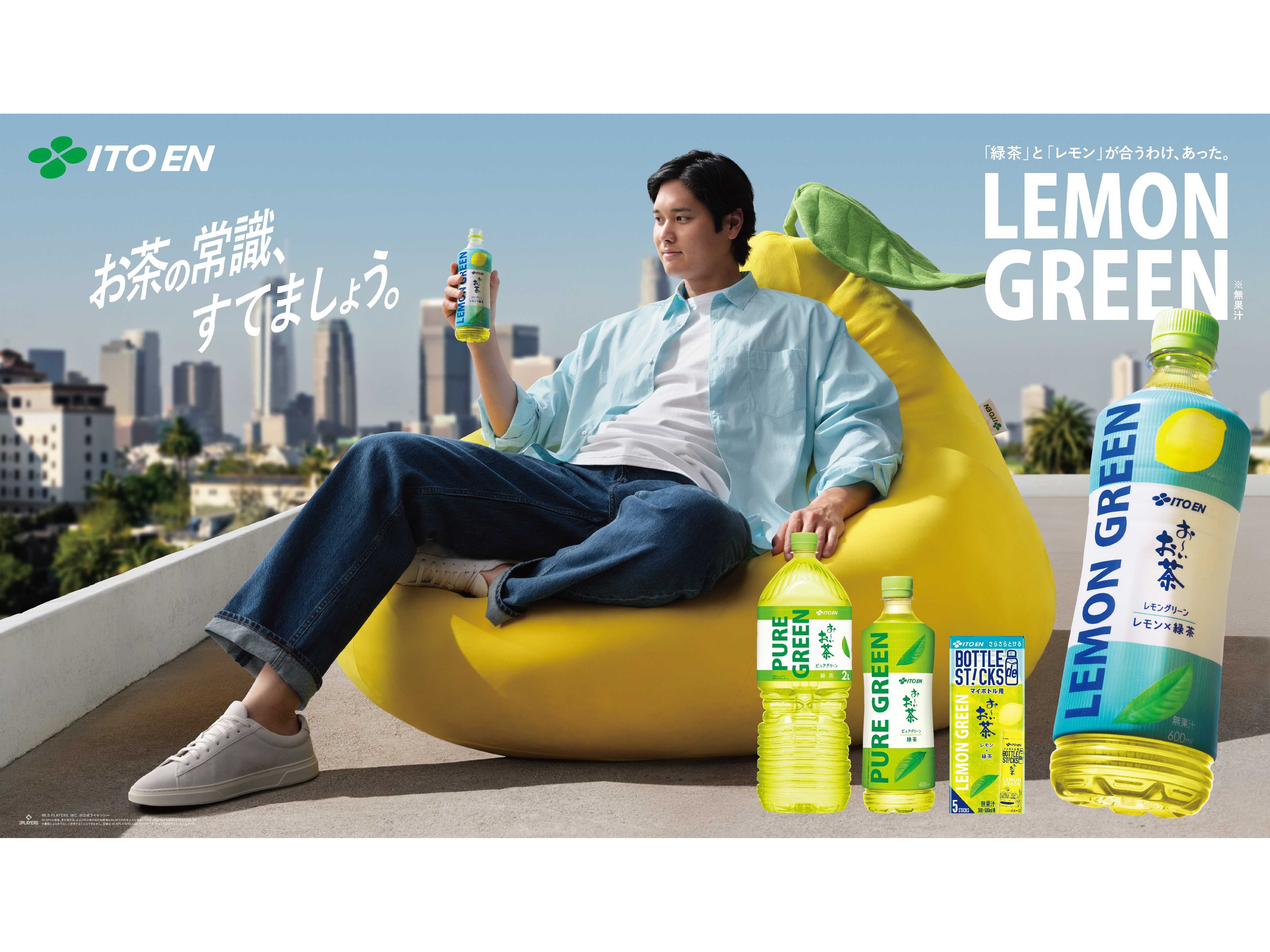 高濃度ざくろゼリー」を、伊藤園「健康体」限定で6月14日（金）に新