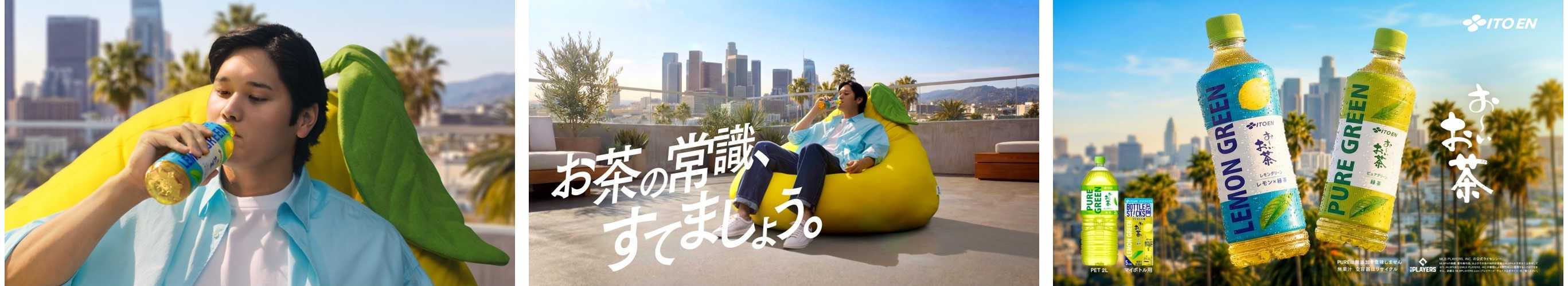 260304 LEMON GREEN rCM_cm2