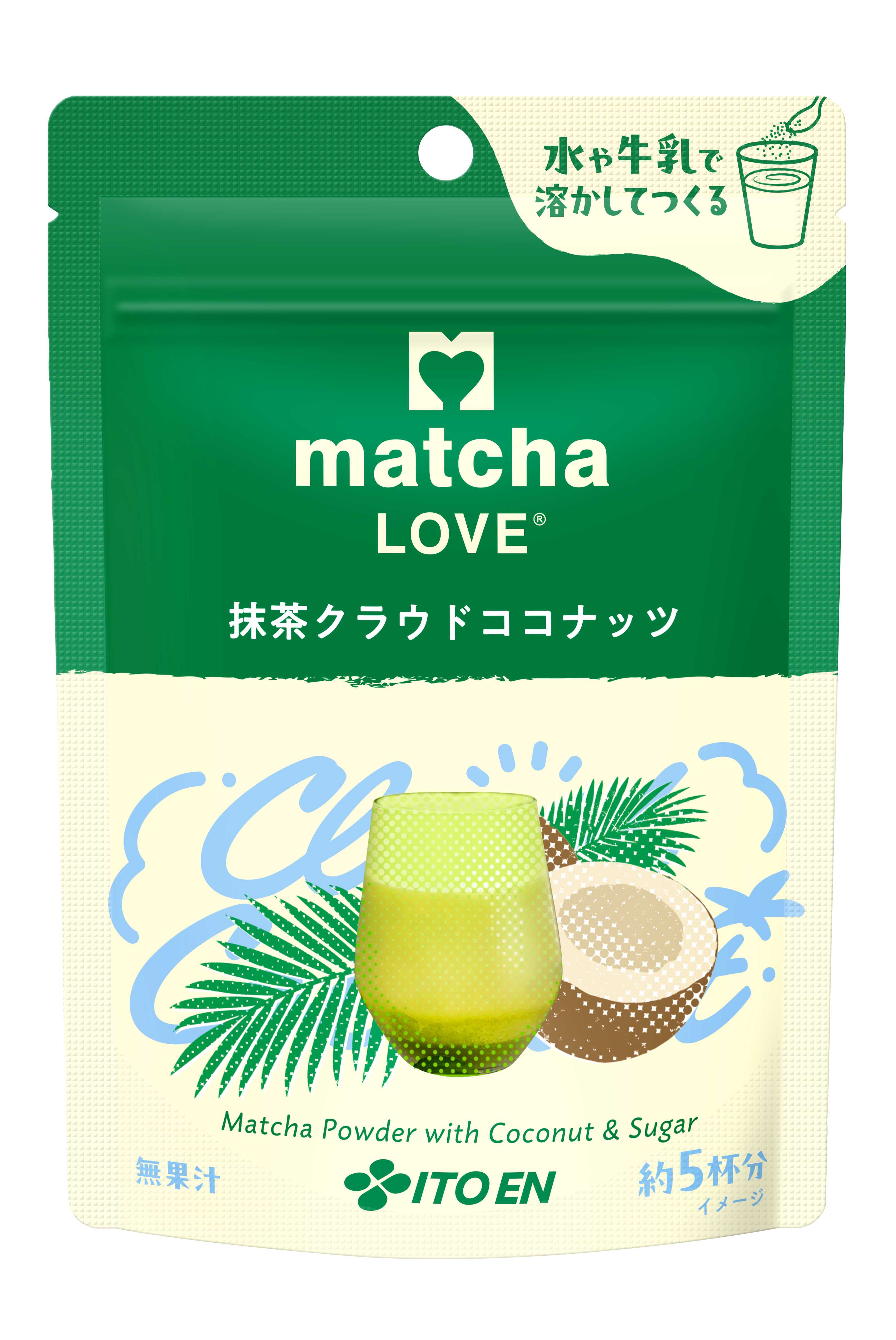260310 matcha LOVE_matcha_cloud_coconut