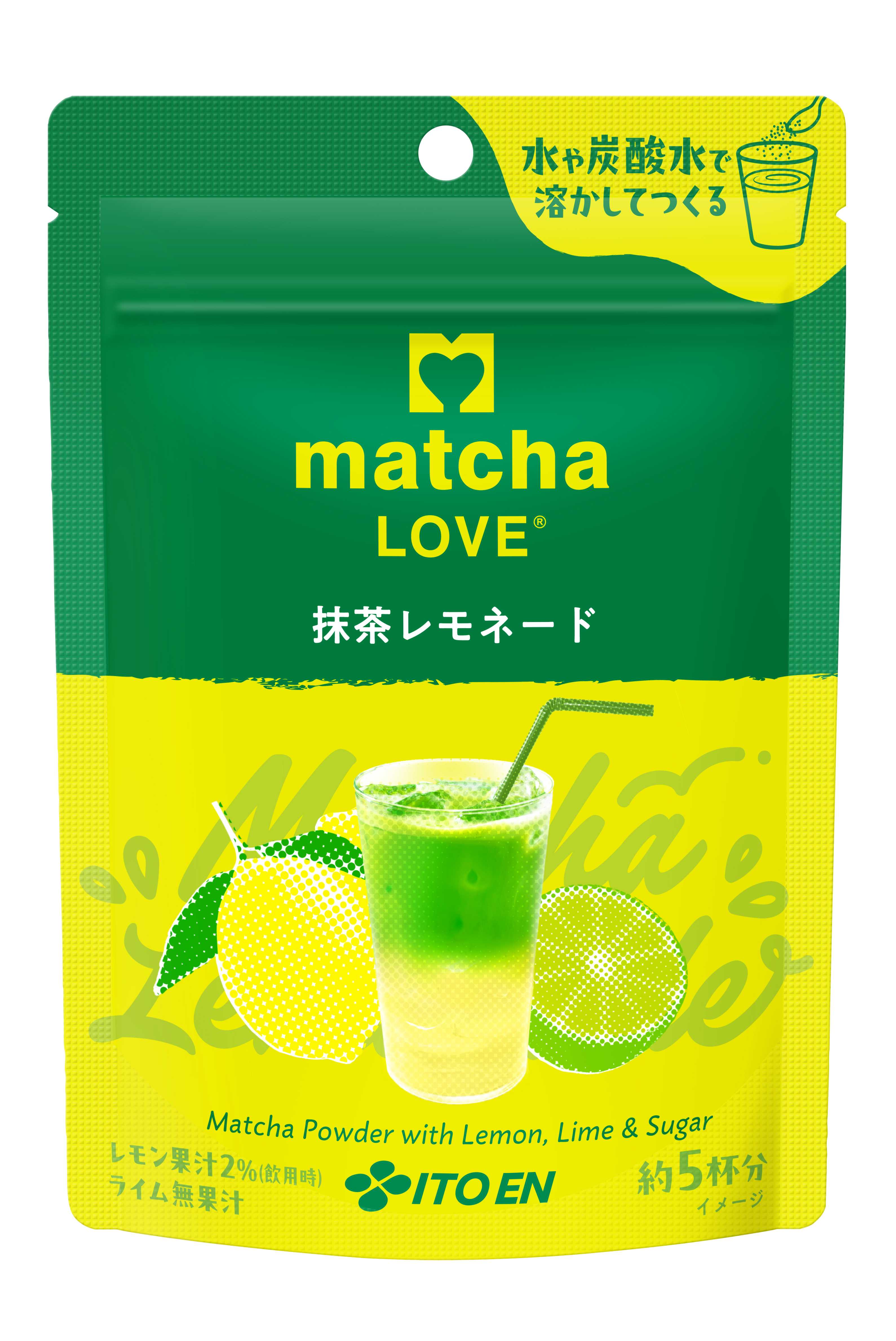 260310 matcha LOVE_matcha_lemonade