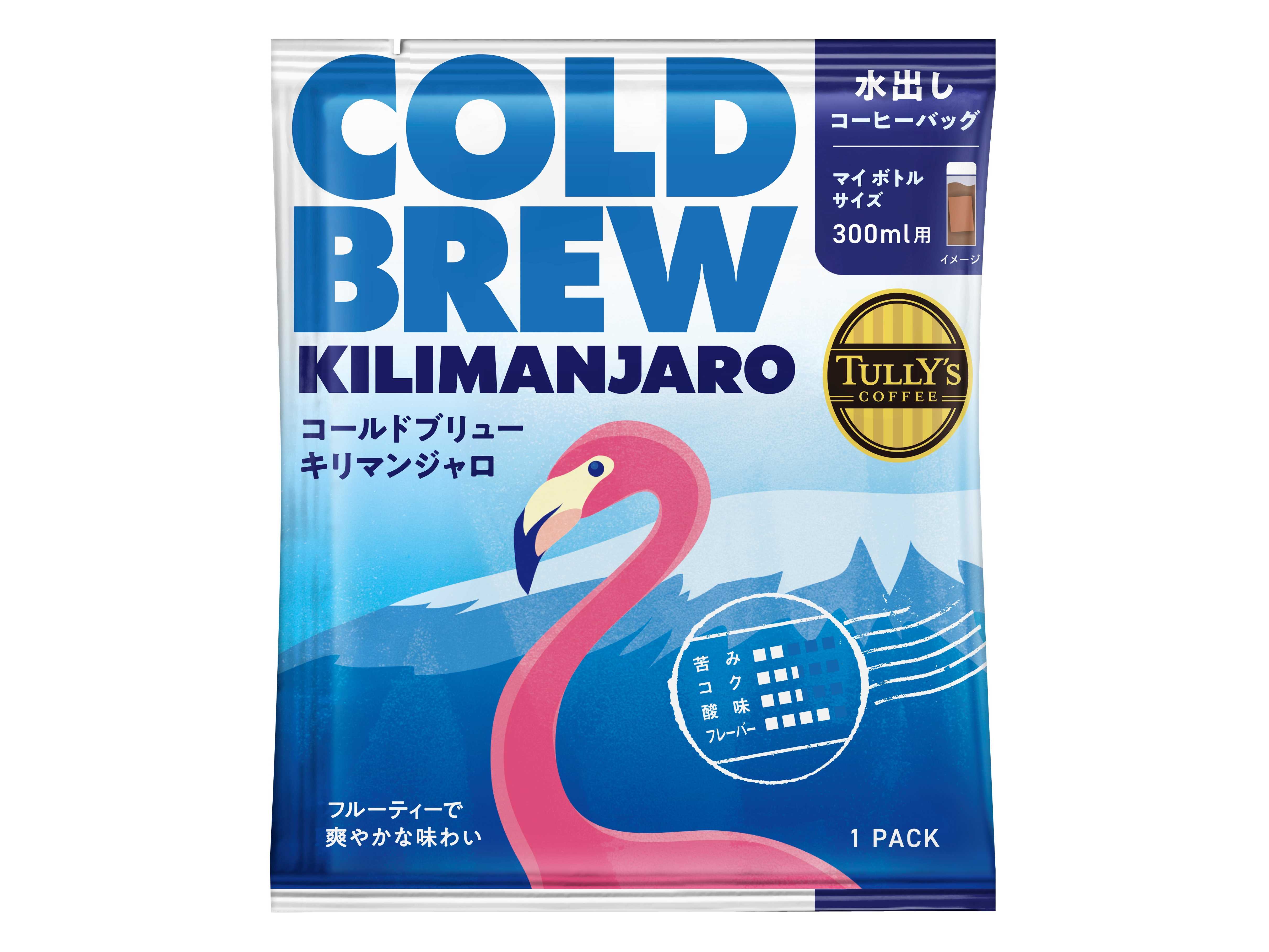 株式会社伊藤園