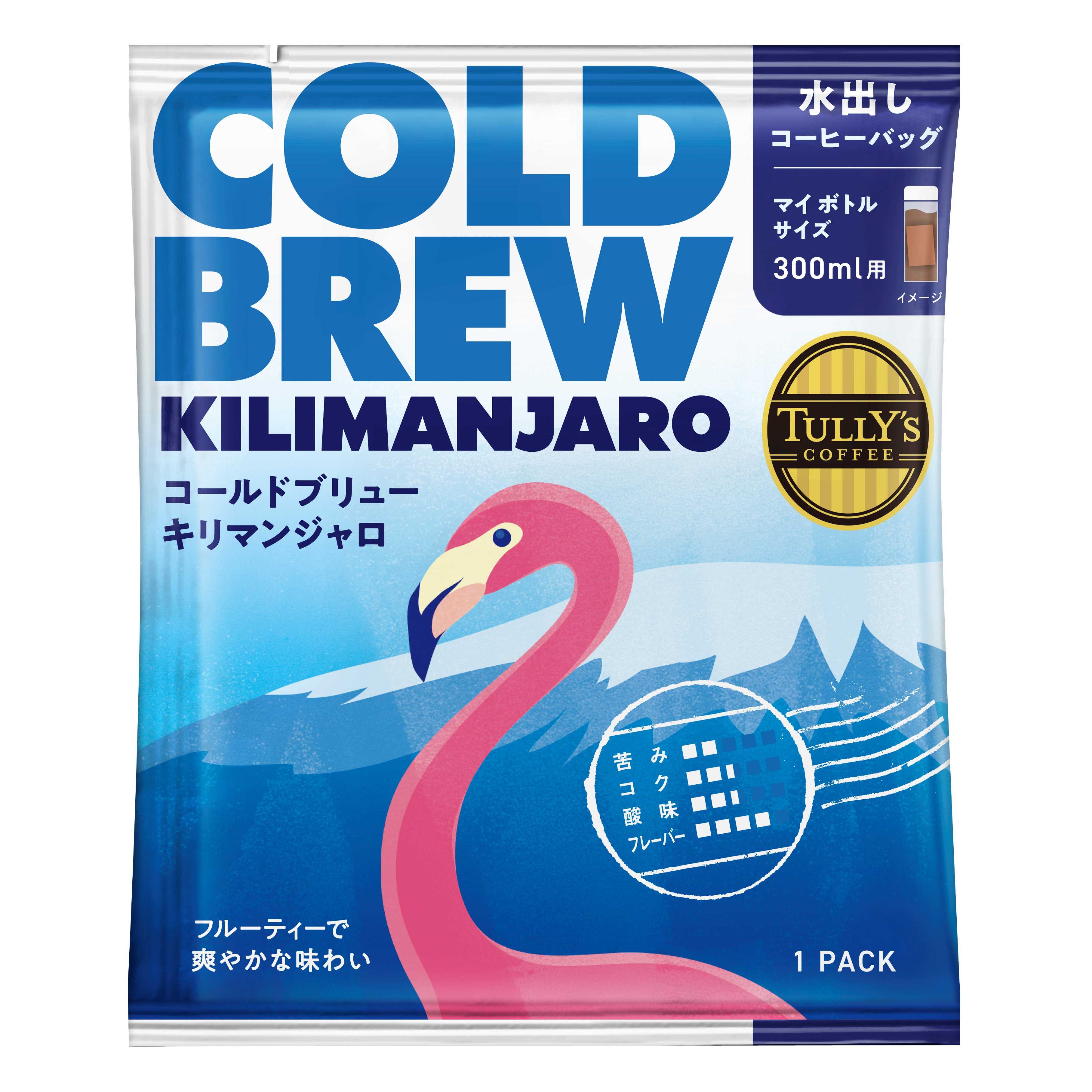 株式会社伊藤園