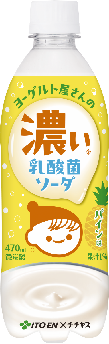 260324_Chichiyasu_Koi‗Nyusankin‗Pain