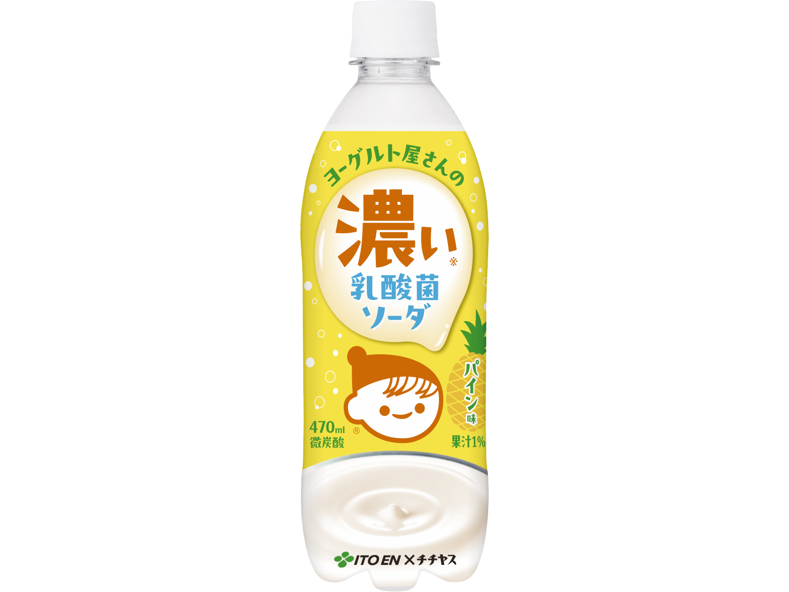 株式会社伊藤園