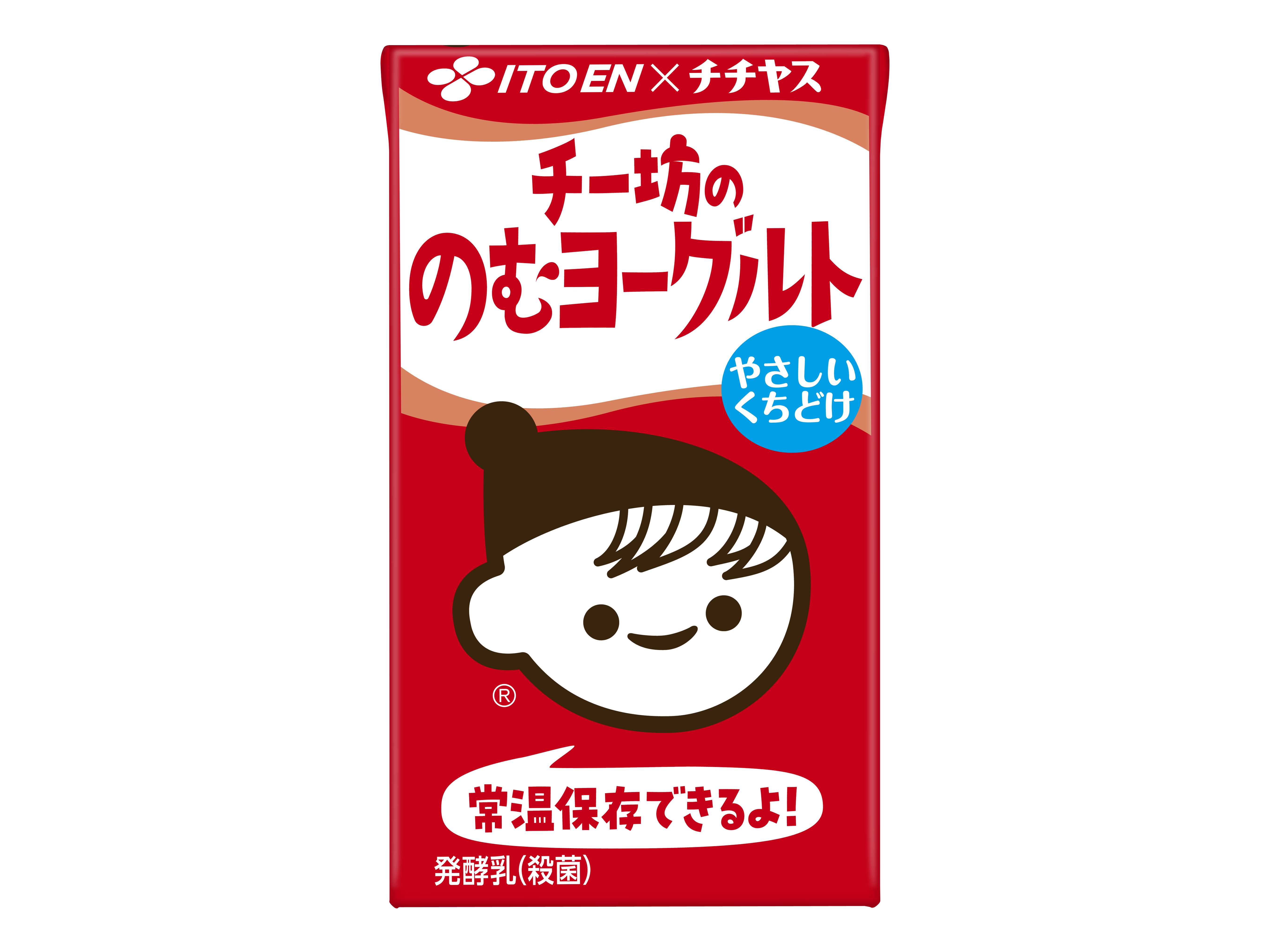 株式会社伊藤園