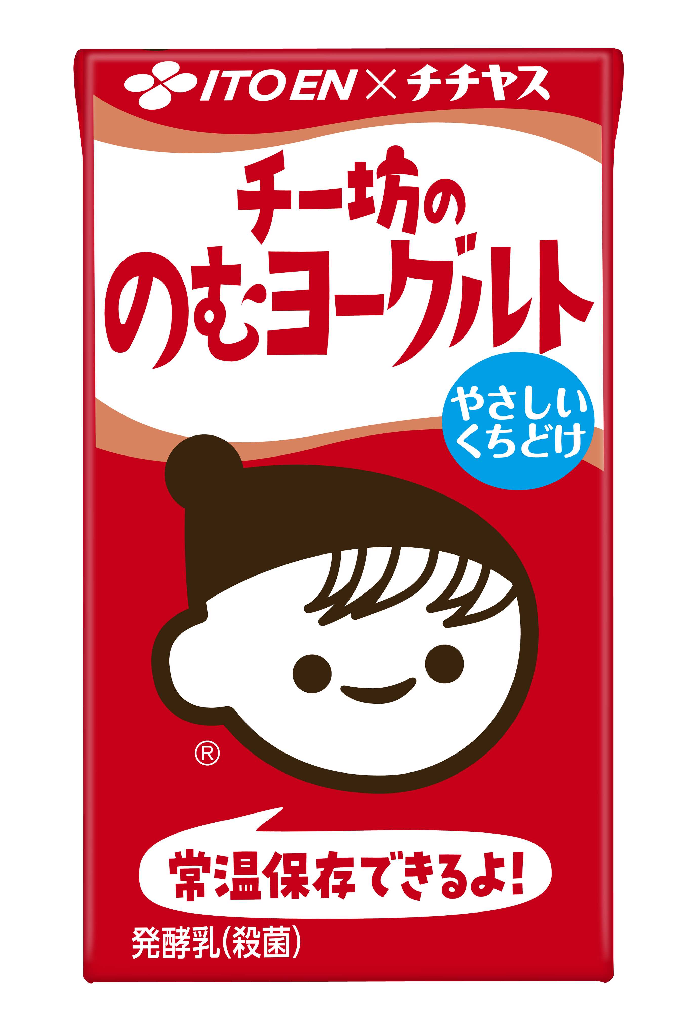 260406 Cibo_Nomu_Yogurt