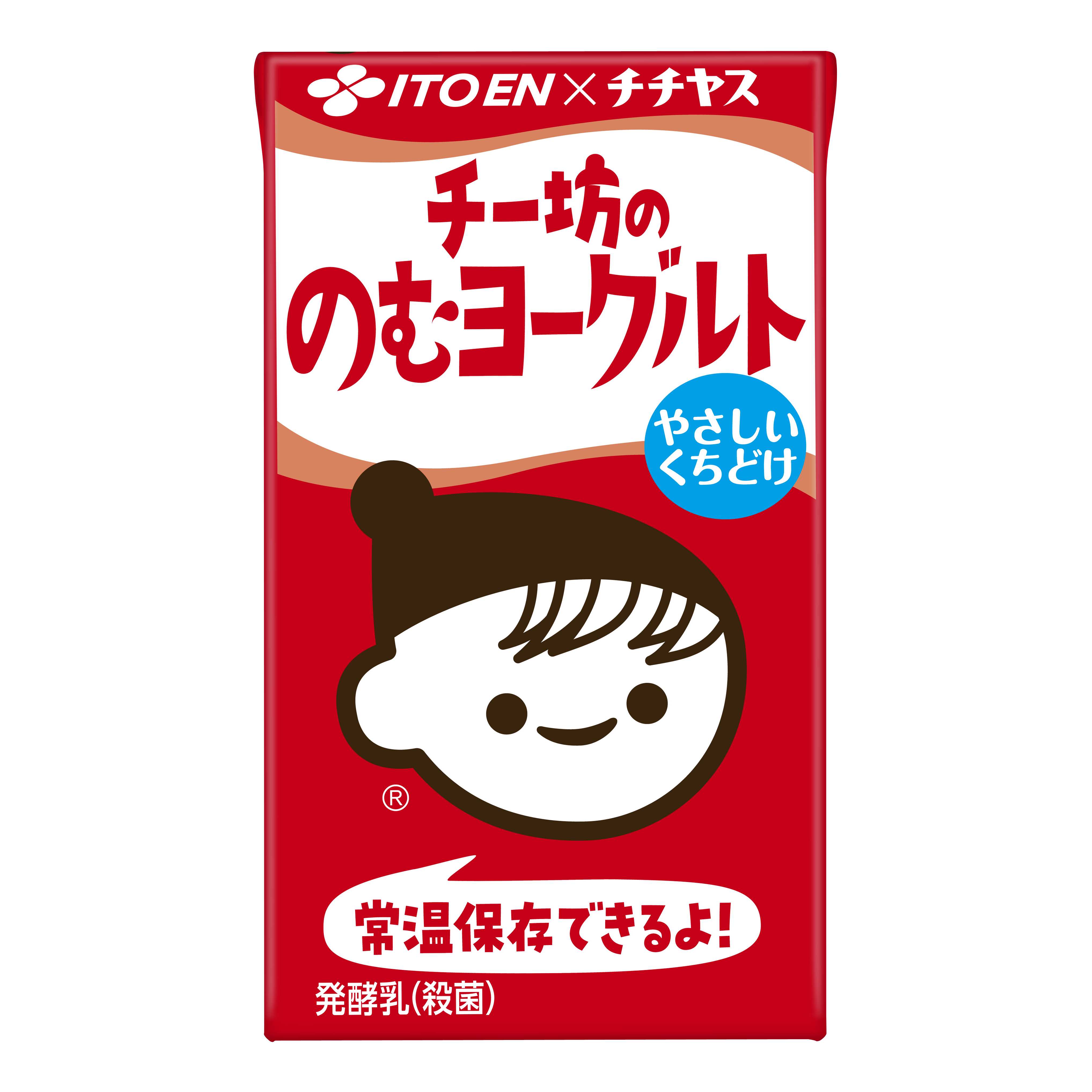 株式会社伊藤園