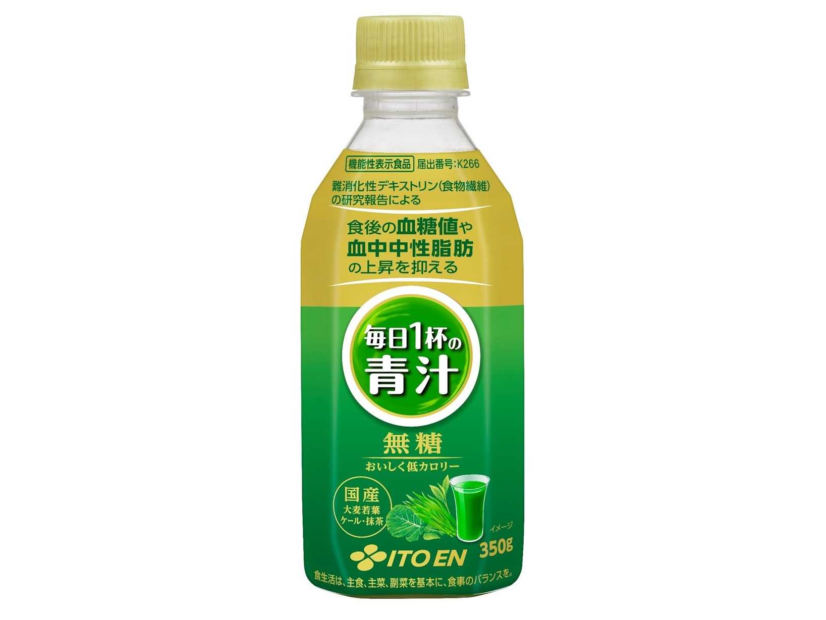 株式会社伊藤園