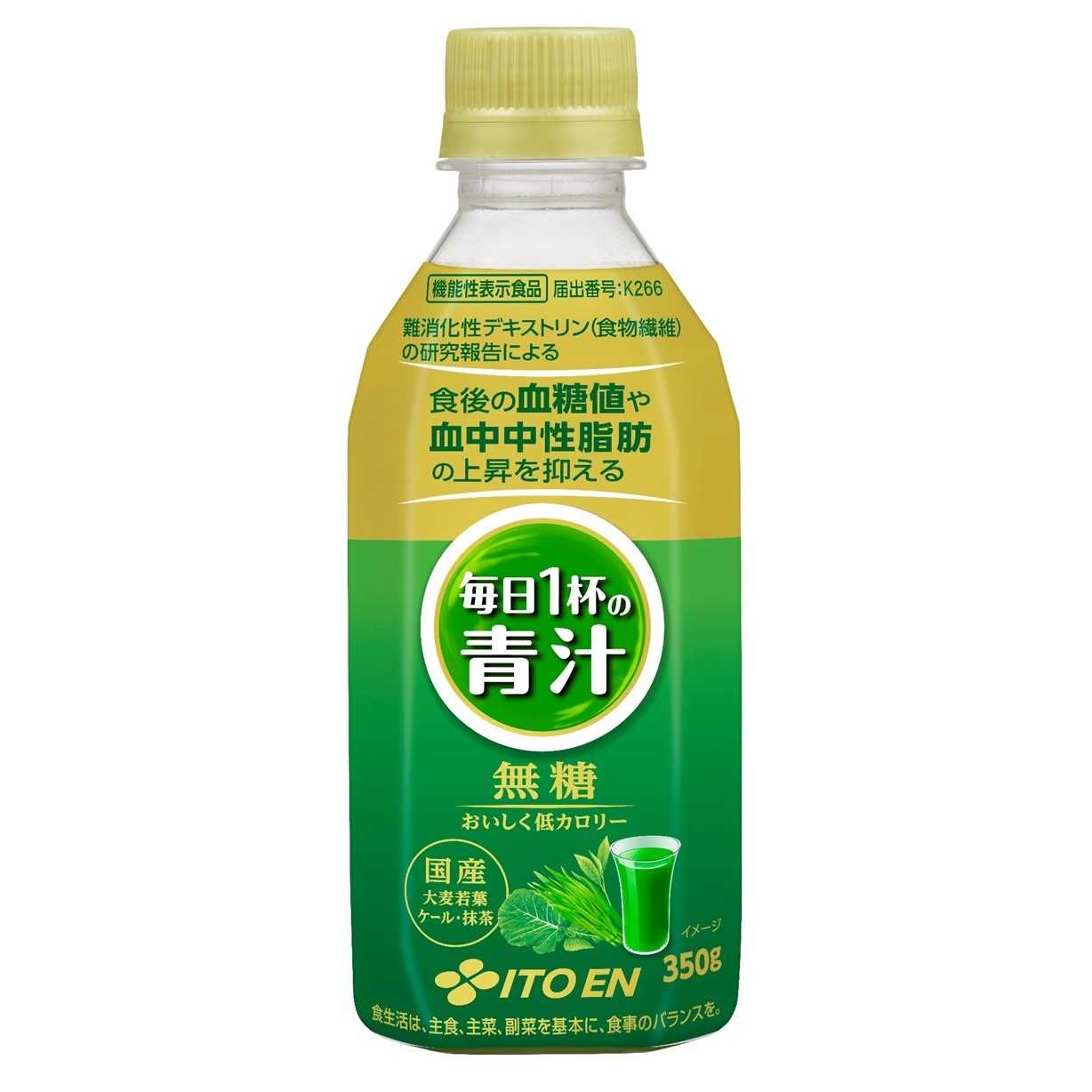 株式会社伊藤園