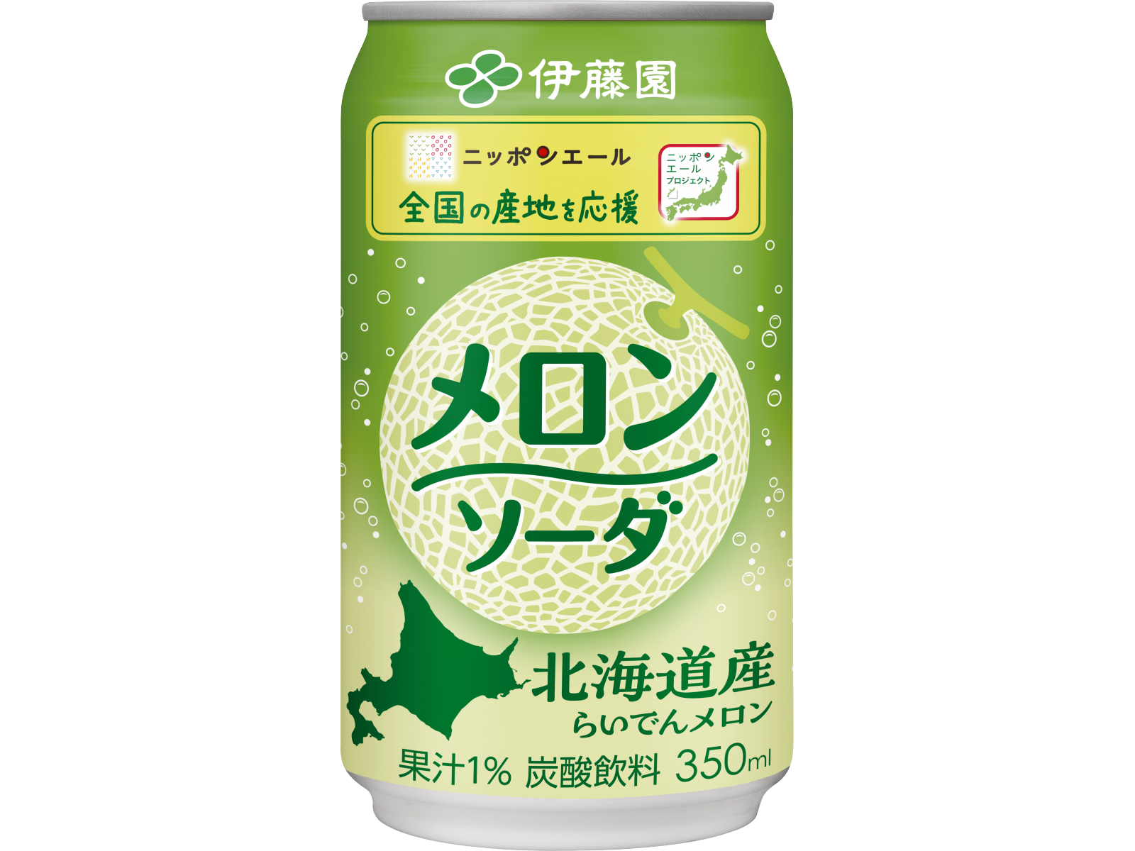 株式会社伊藤園