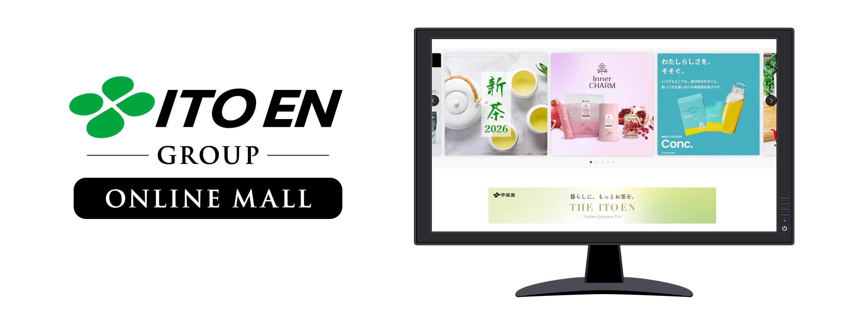 260501 ITOEN GROUP ONLINE MALL main