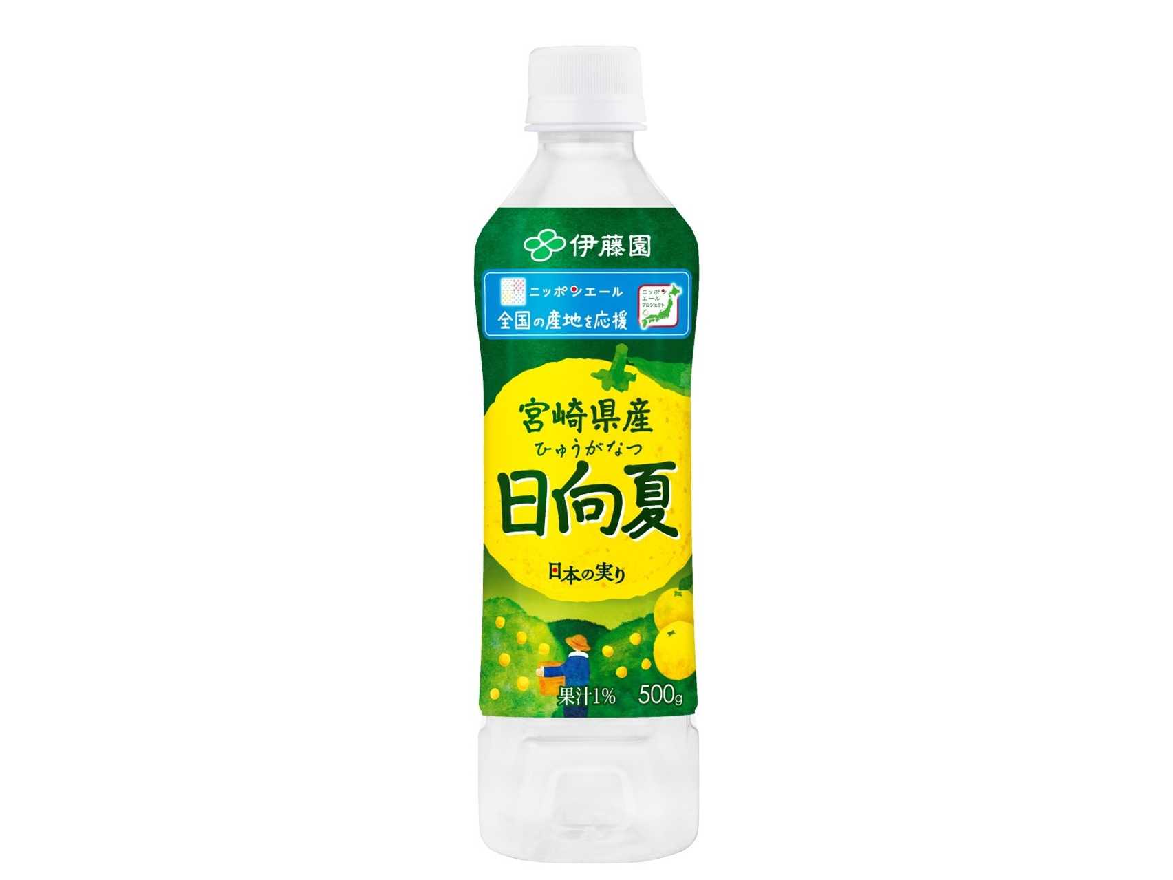 株式会社伊藤園