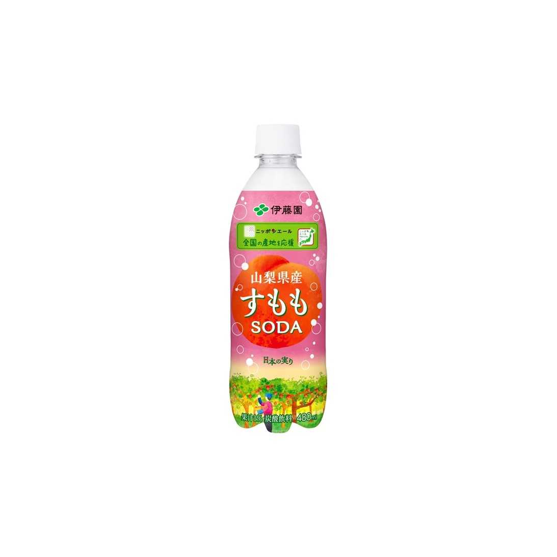 株式会社伊藤園