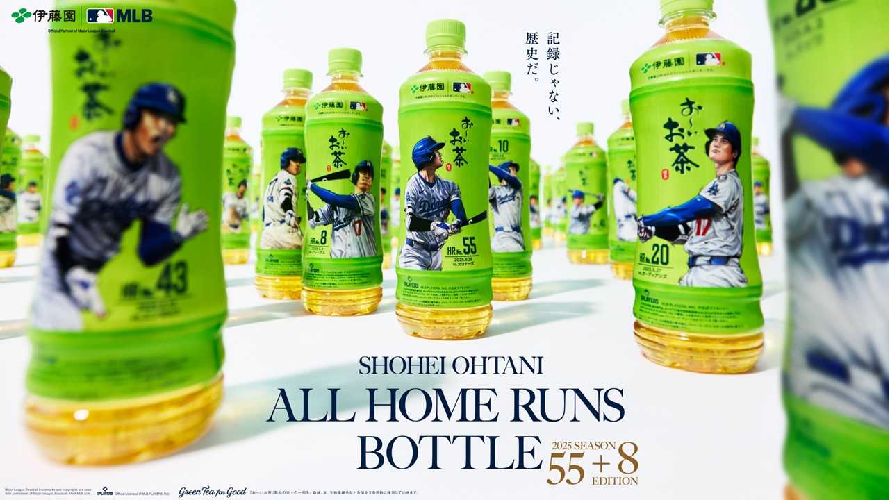 260601 Oi Ocha SHOHEI OHTANI ALL HOME RUNS BOTTLE2