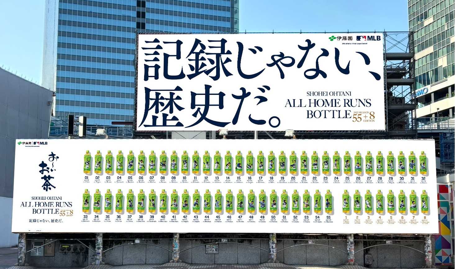 260601 Oi Ocha SHOHEI OHTANI ALL HOME RUNS BOTTLE3