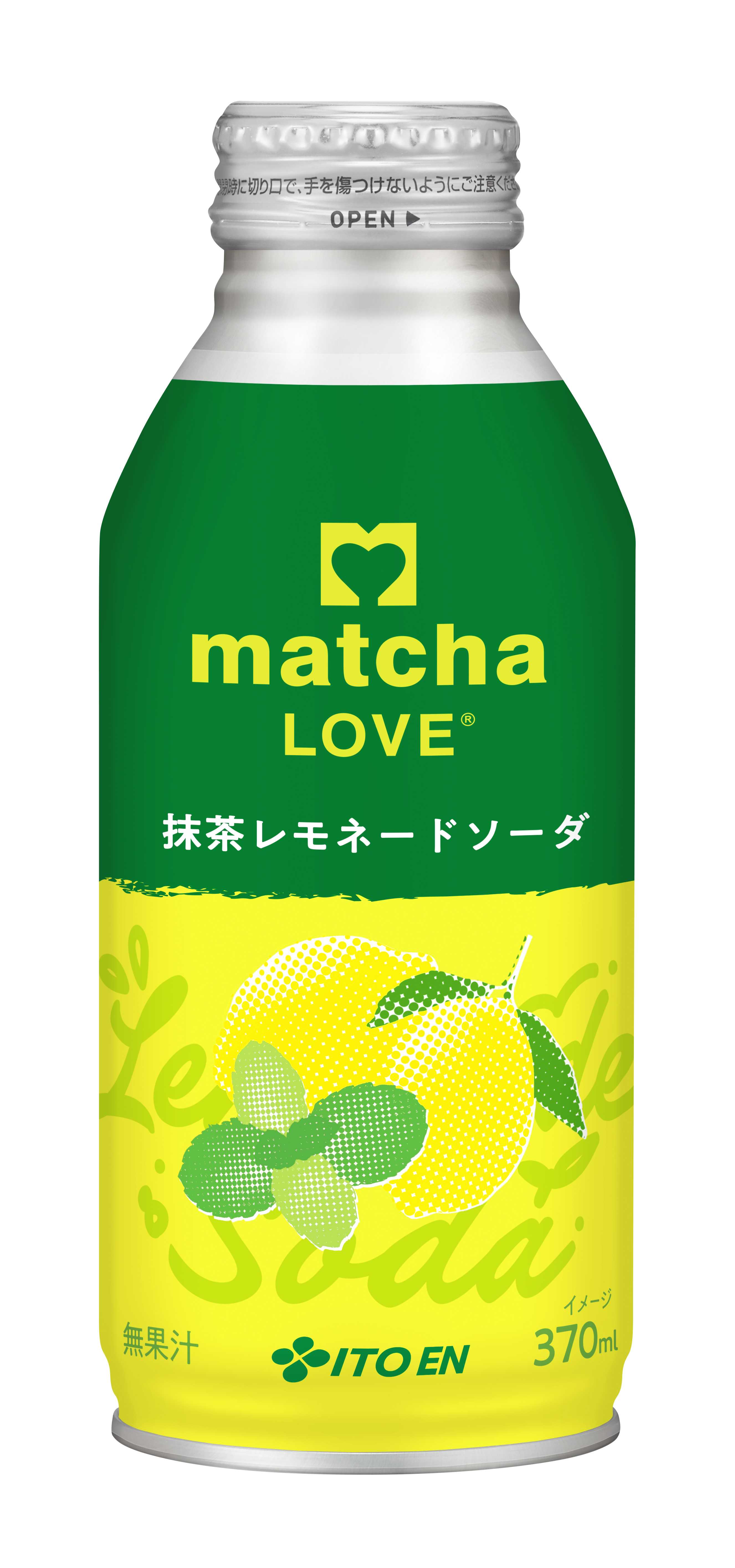 260603 matcha LOVE matcha lemonade  soda