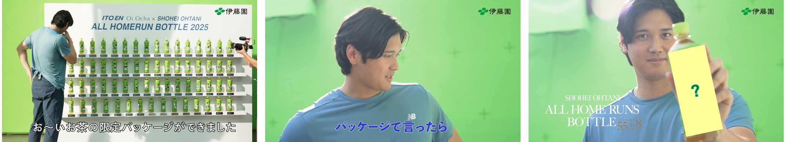 260612 HOME RUNS BOTTLE_MAKING