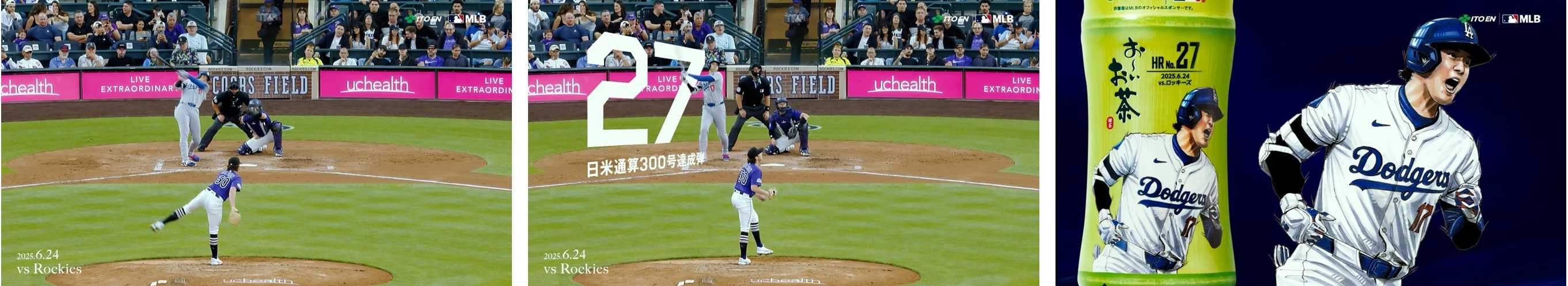 260612 HOME RUNS BOTTLE_CM_CUT4