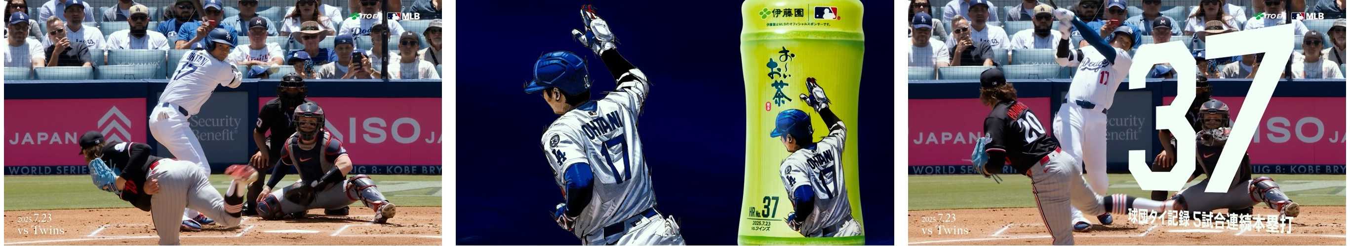 260612 HOME RUNS BOTTLE_CM_CUT5