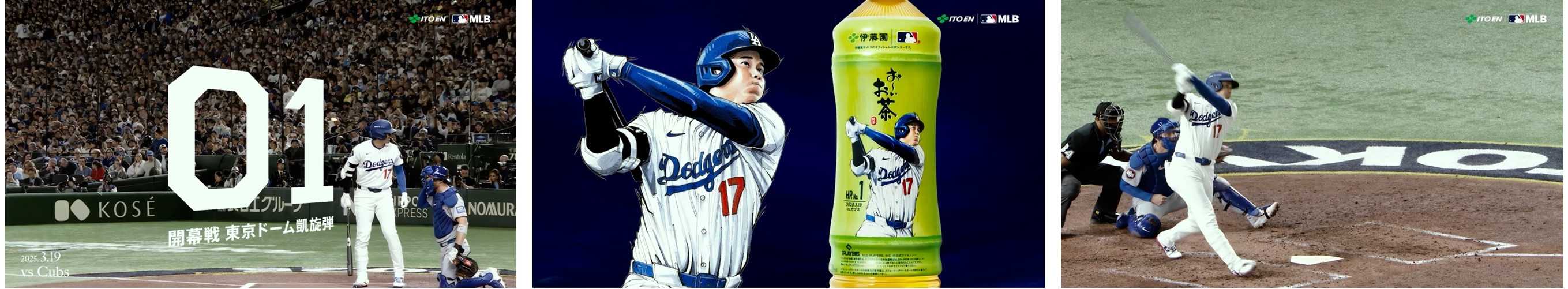 260612 HOME RUNS BOTTLE_CM_CUT1