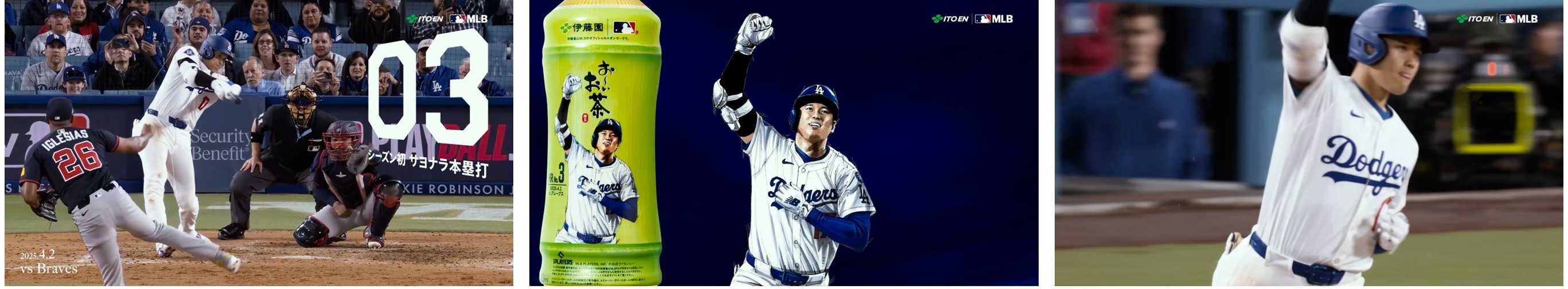 260612 HOME RUNS BOTTLE_CM_CUT2