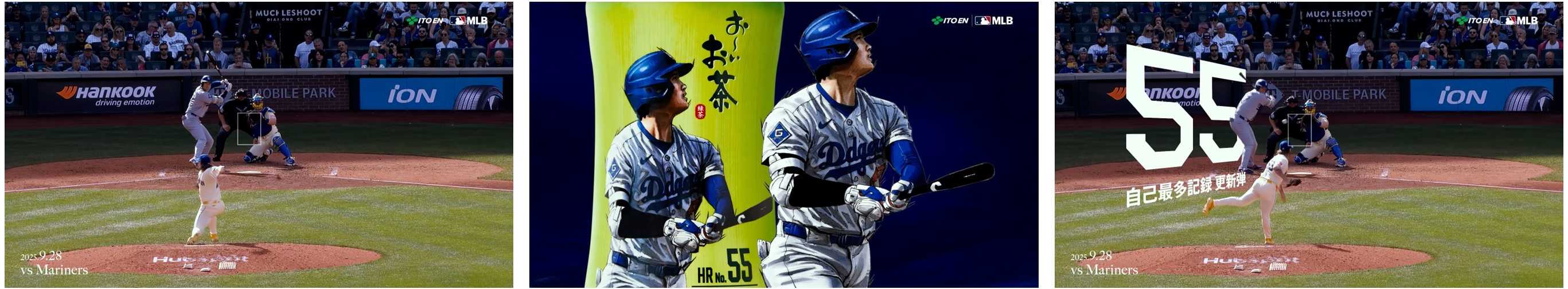 260612 HOME RUNS BOTTLE_CM_CUT6