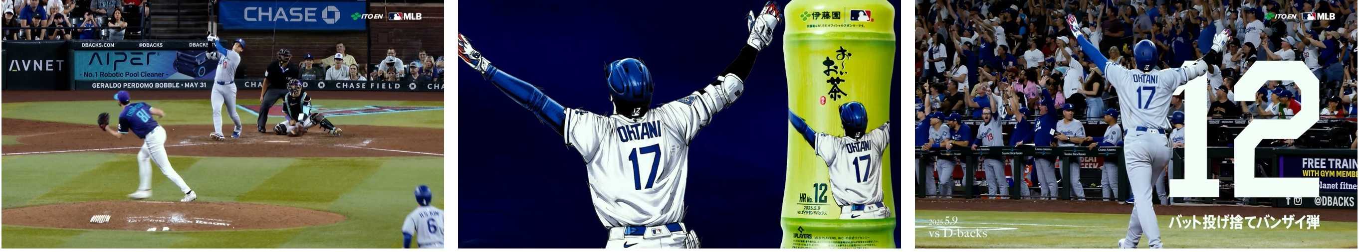 260612 HOME RUNS BOTTLE_CM_CUT3