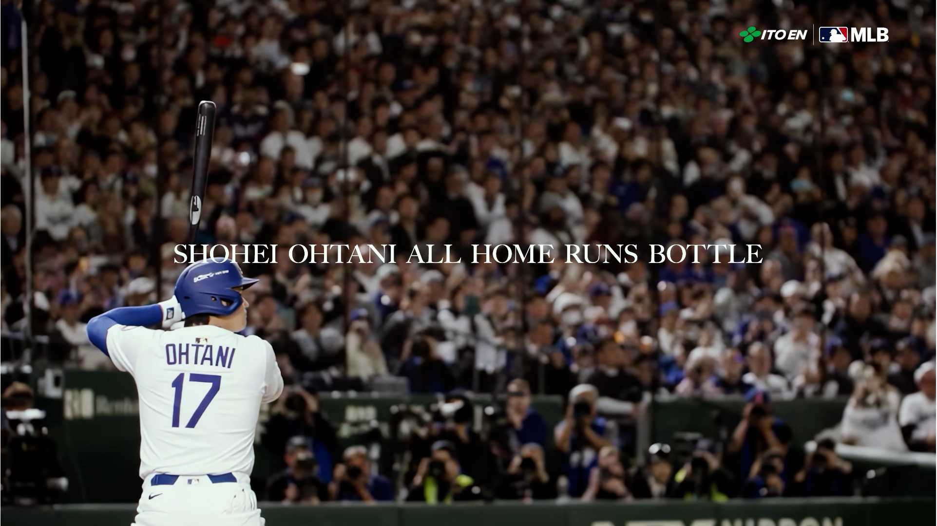 260612 HOME RUNS BOTTLE_CM_KV