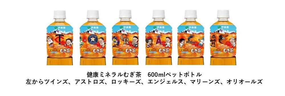 260622 MLBmugi_②