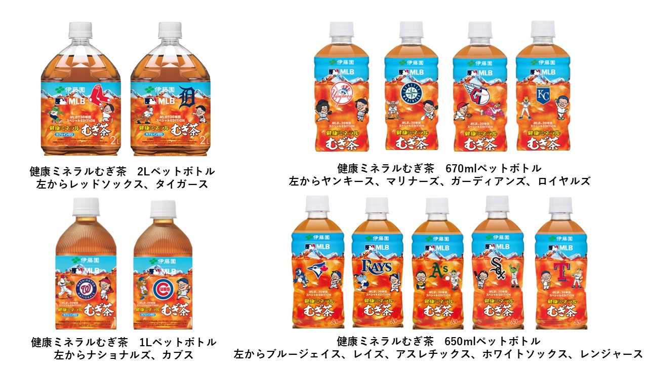260622 MLBmugi_①