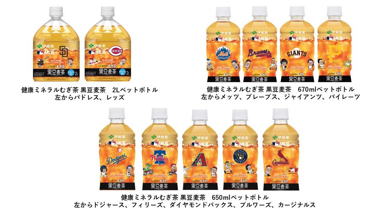 260622 MLBmugi_③