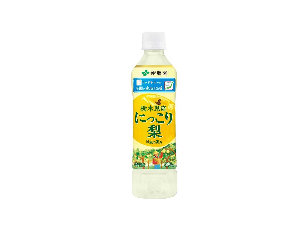 株式会社伊藤園