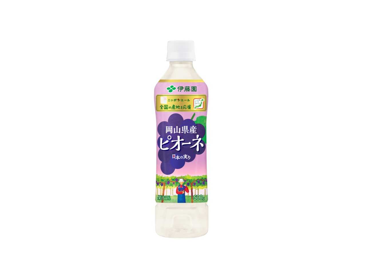 株式会社伊藤園