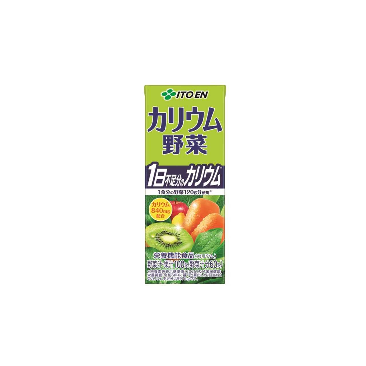 リリース