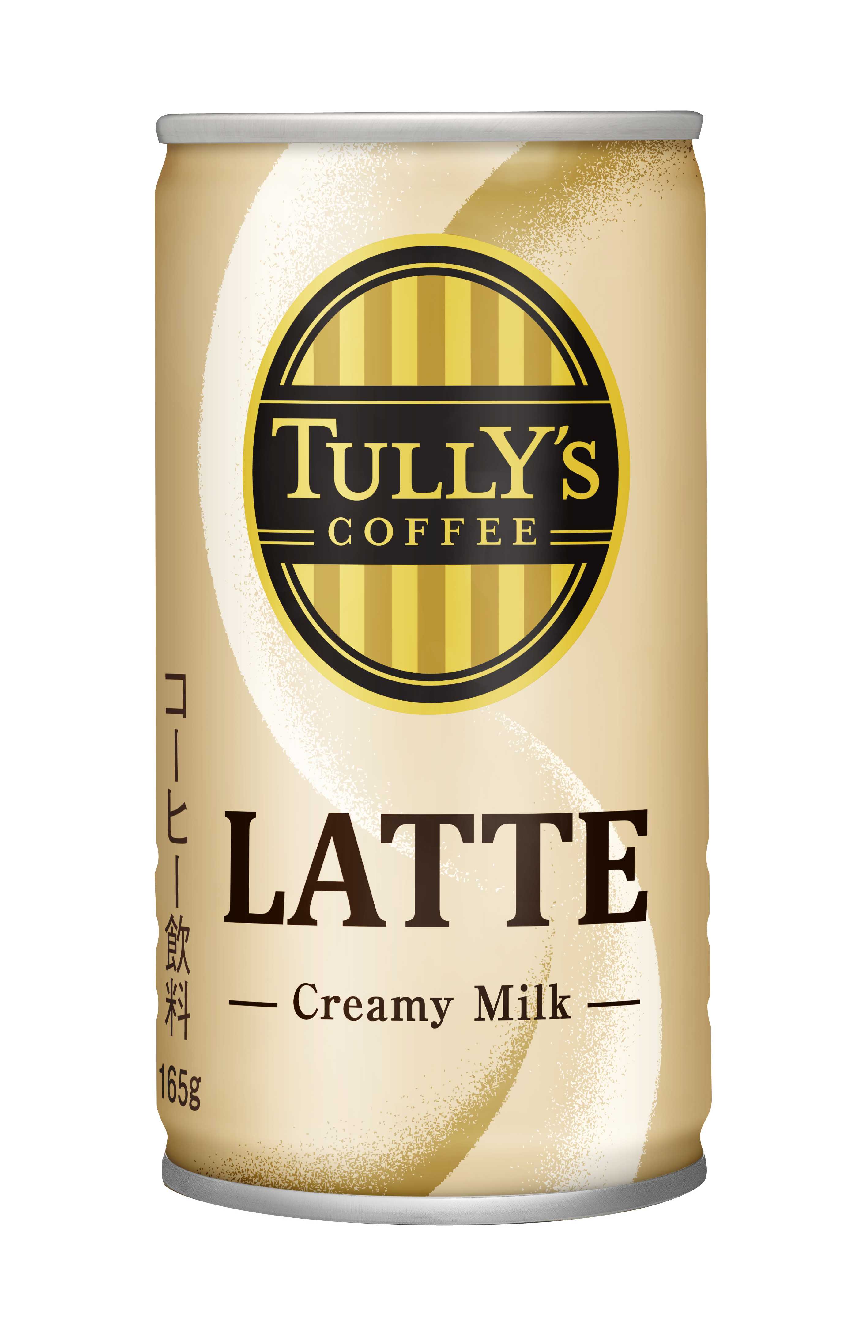 260827 tully's coffee latte