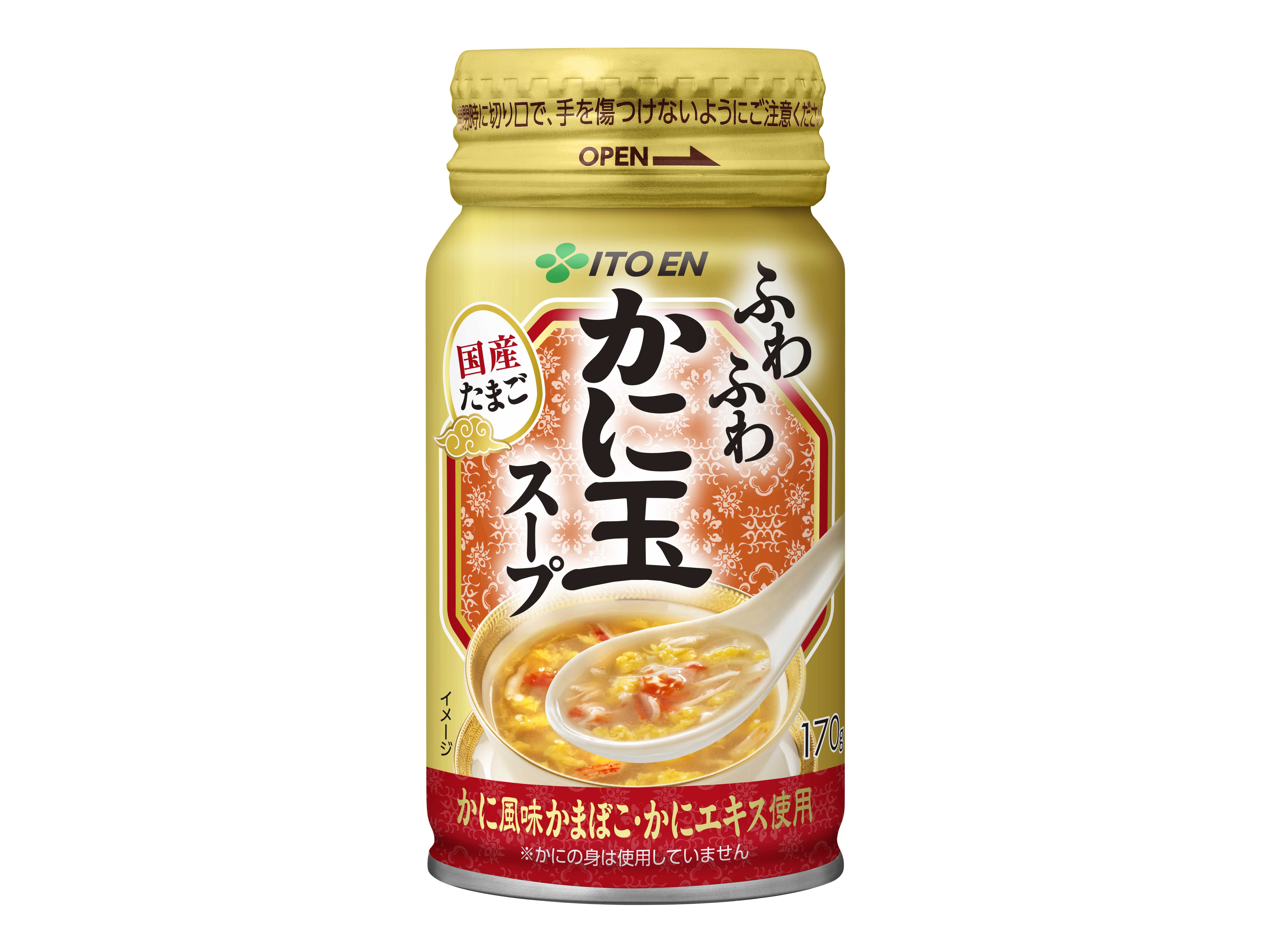 株式会社伊藤園