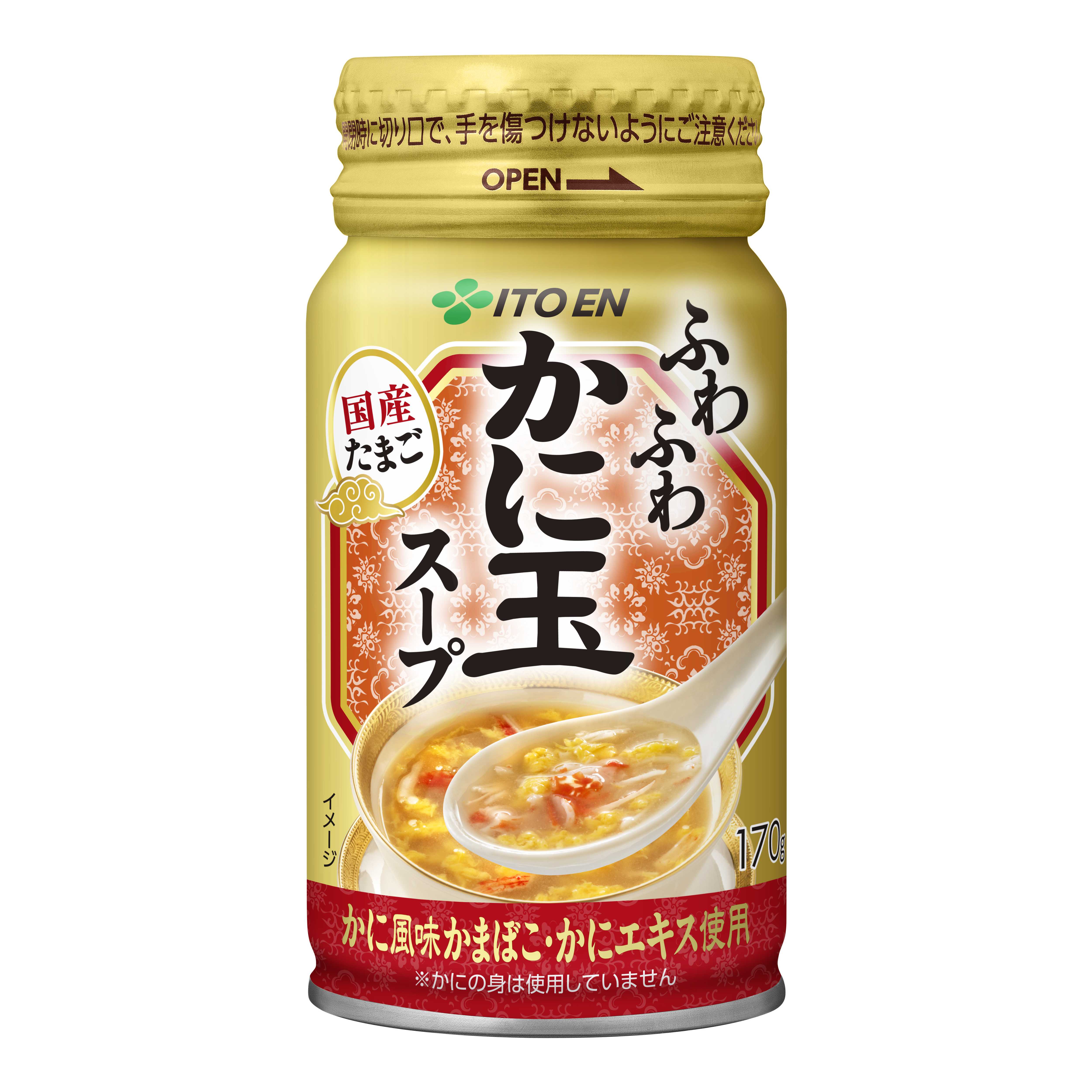 リリース