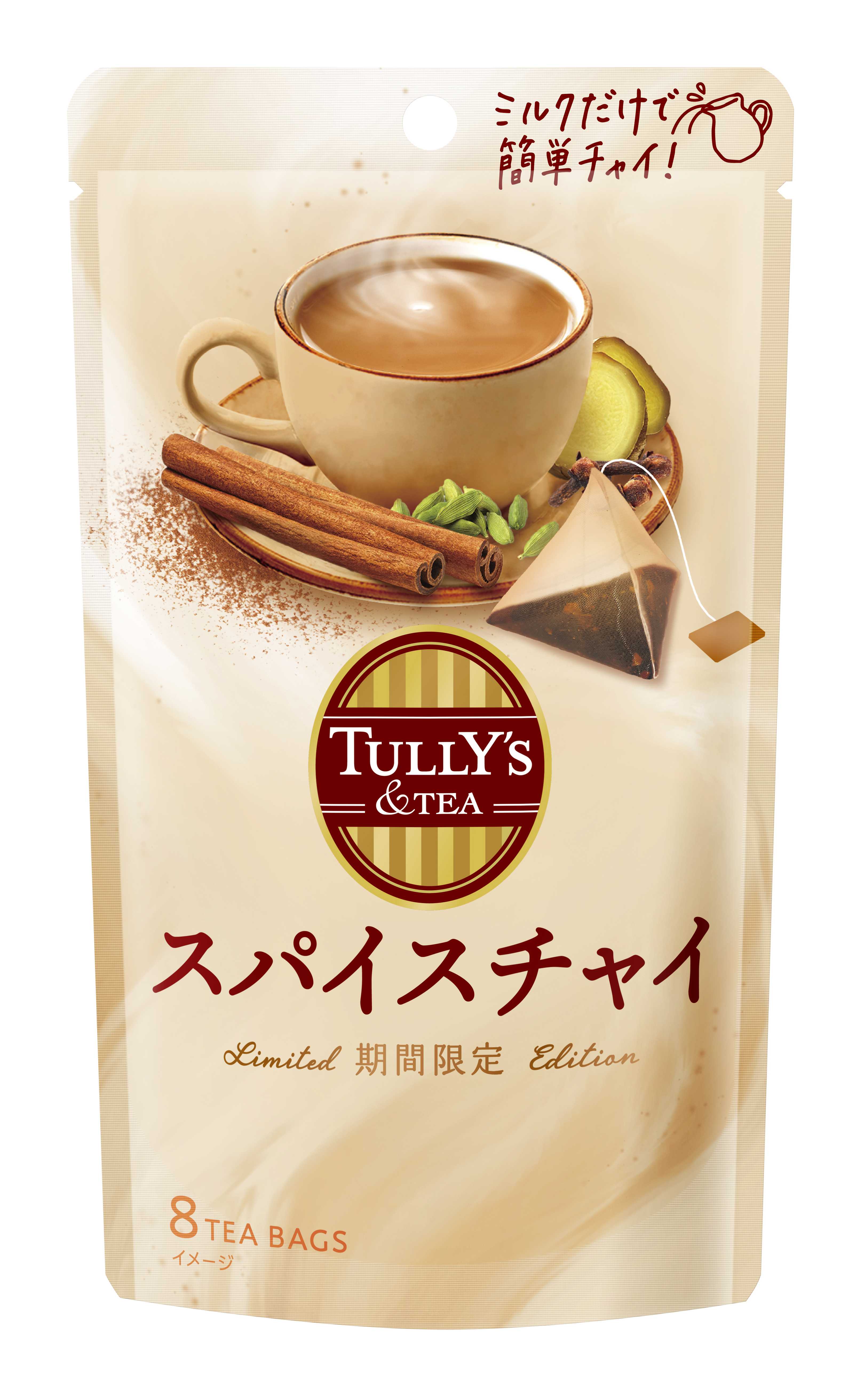 260917 tully's tea spice chai