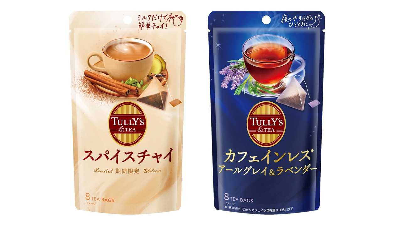 260917 tully's tea tea bag main