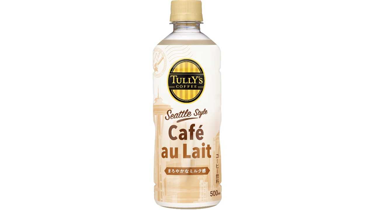 260917 tully's coffee seattle style cafe au lati