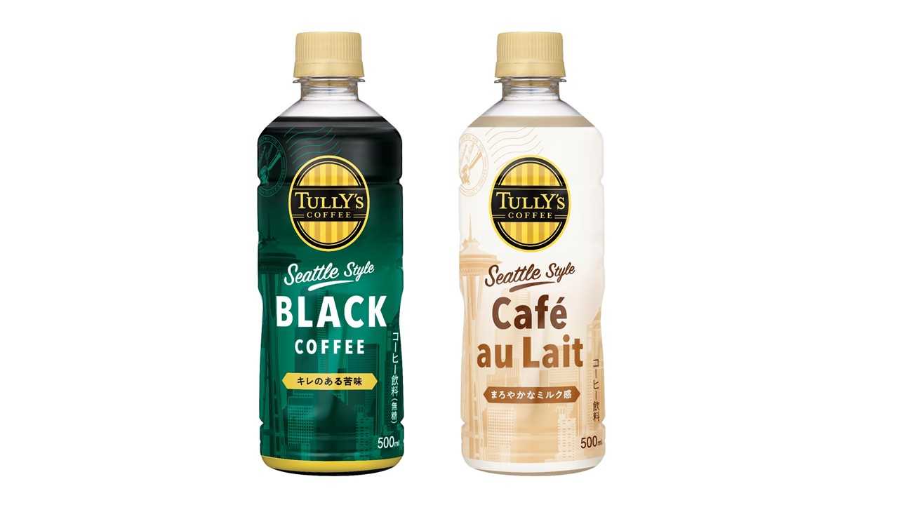 260917 tully's coffee seattle style main