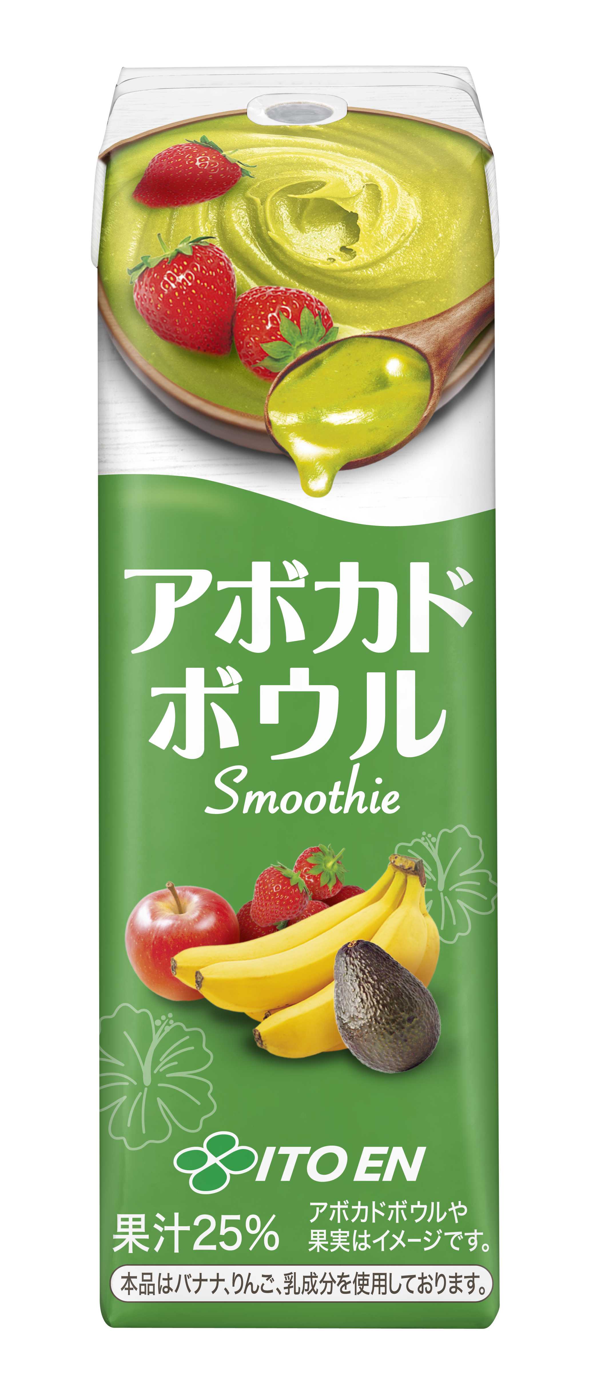 260926 abokado bouru smoothie
