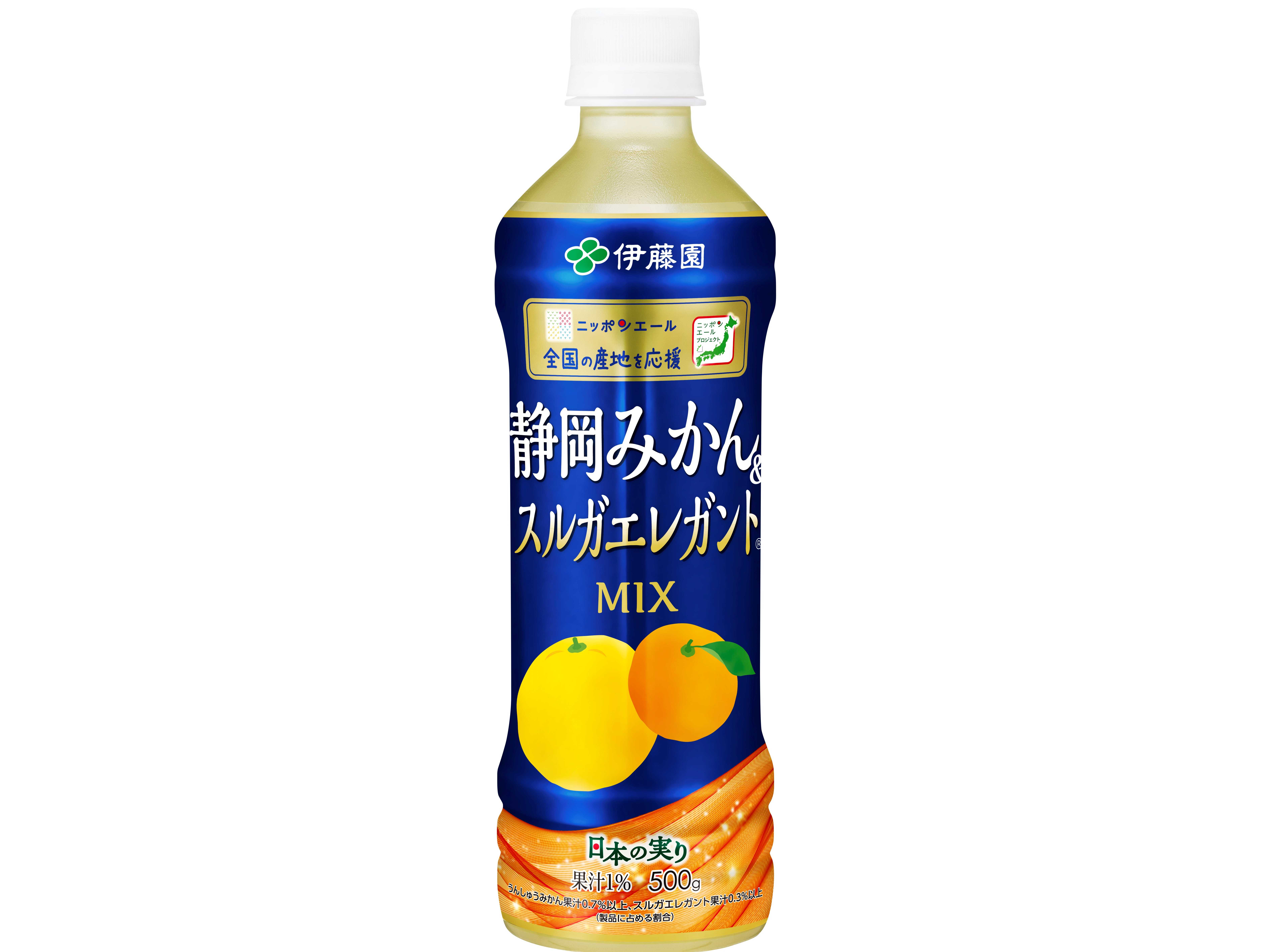 株式会社伊藤園