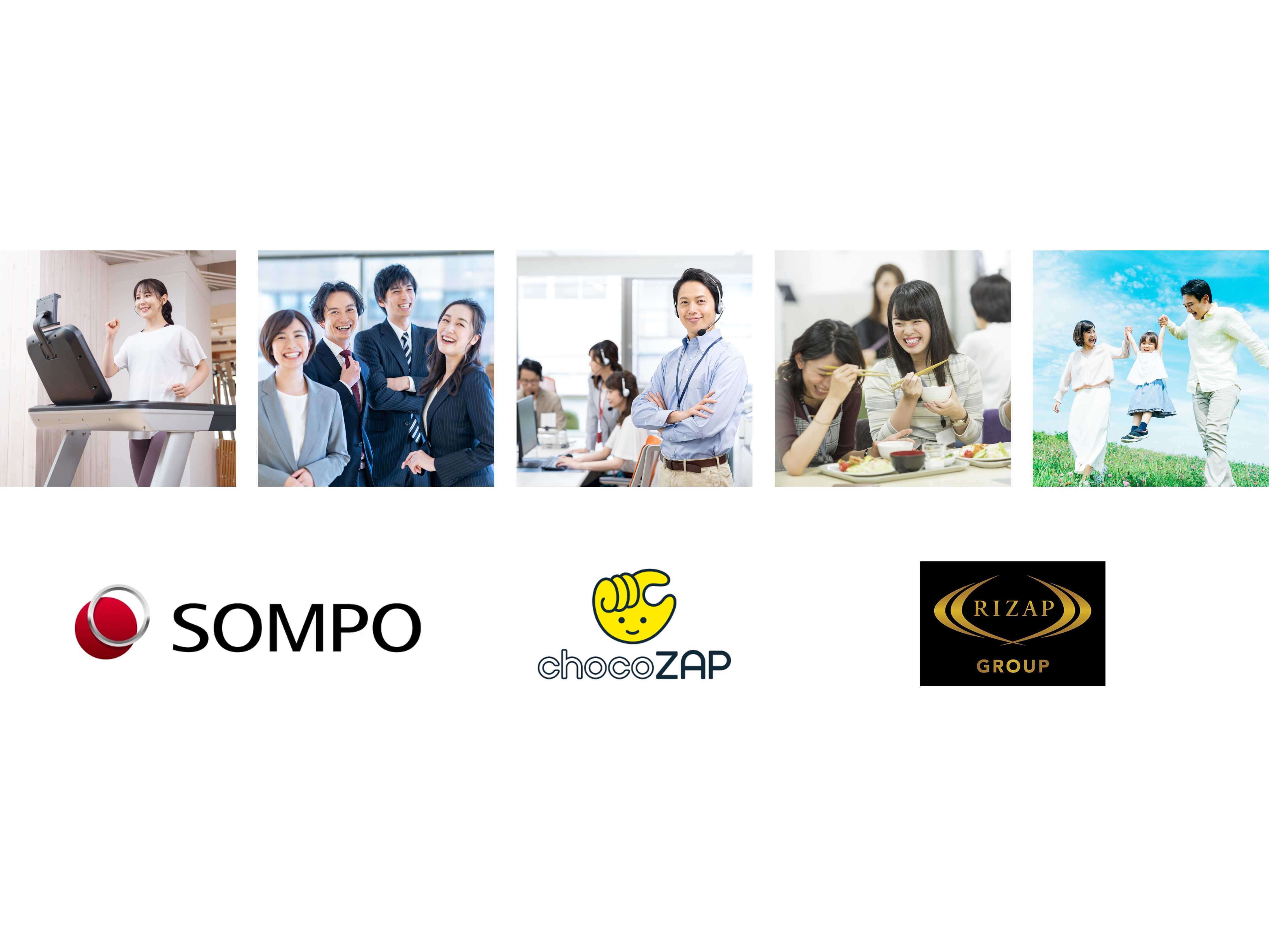 RIZAPグループ株式会社