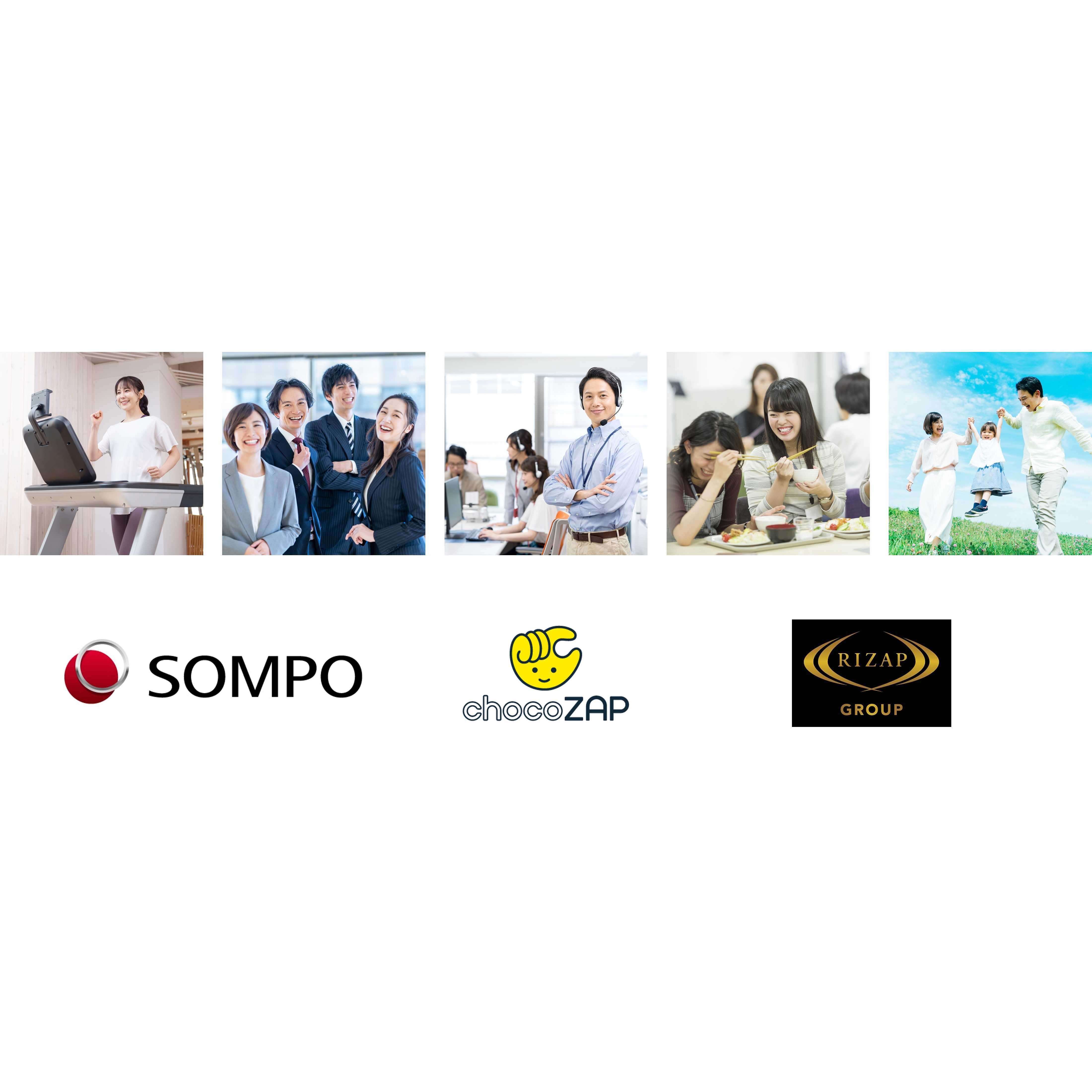 RIZAPグループ株式会社