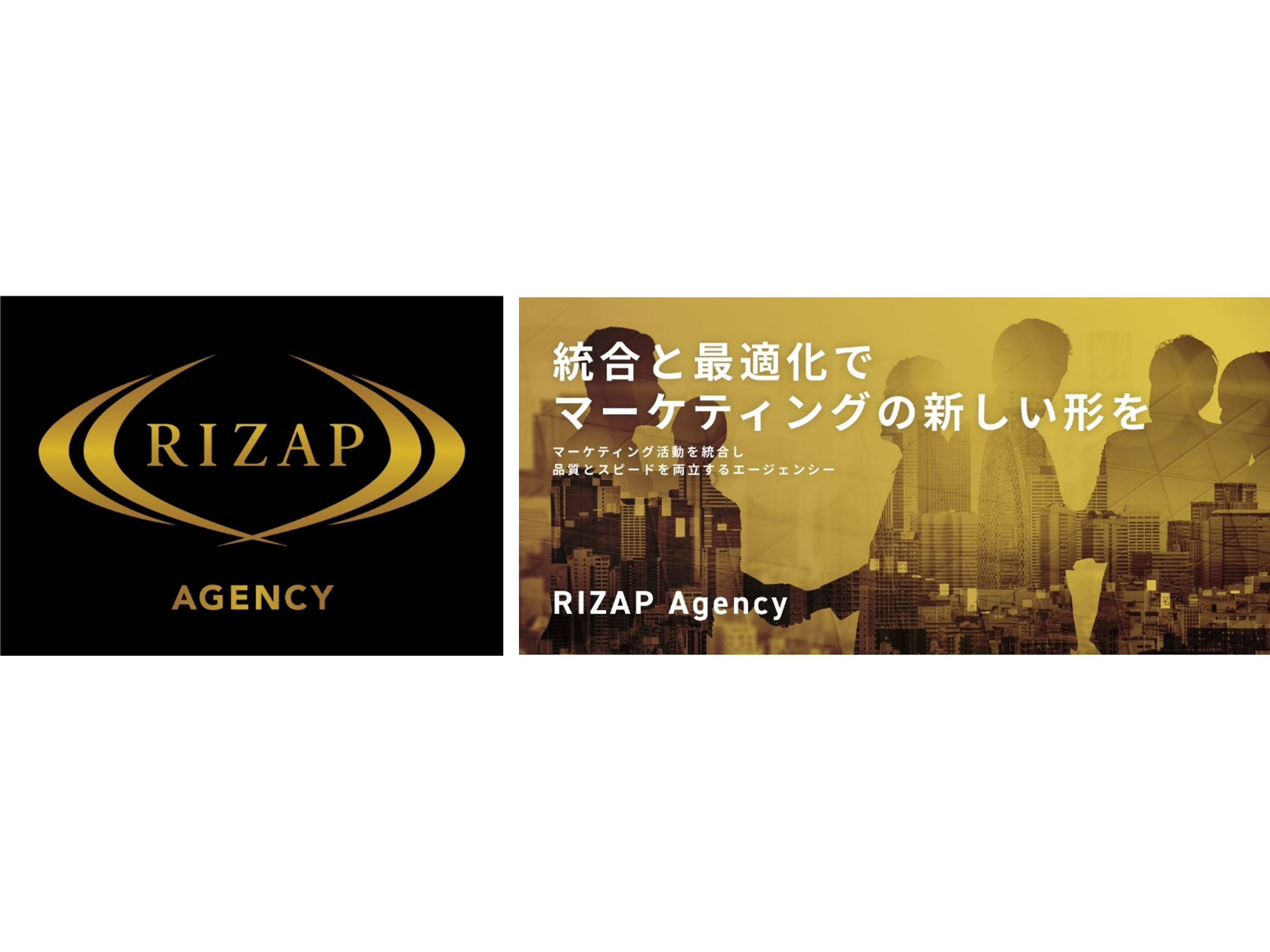 RIZAPグループ株式会社